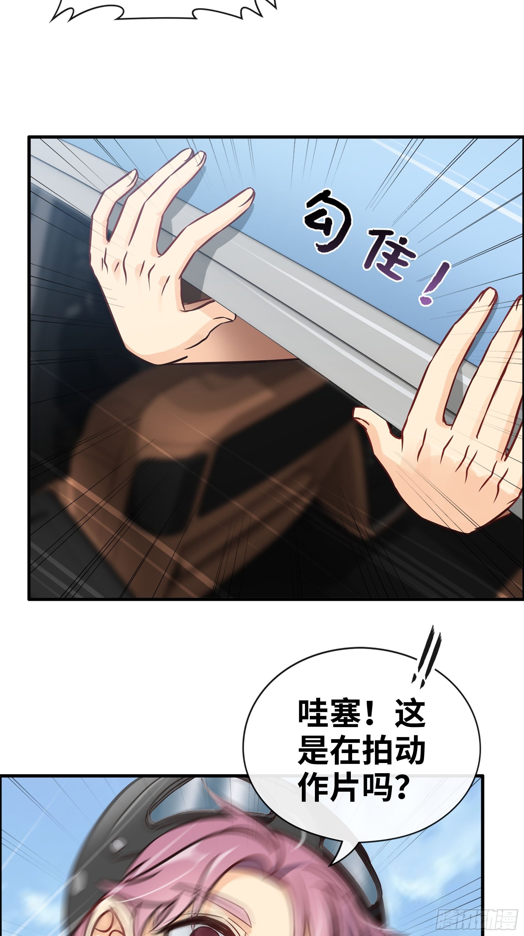 42- 大展身手-第44话