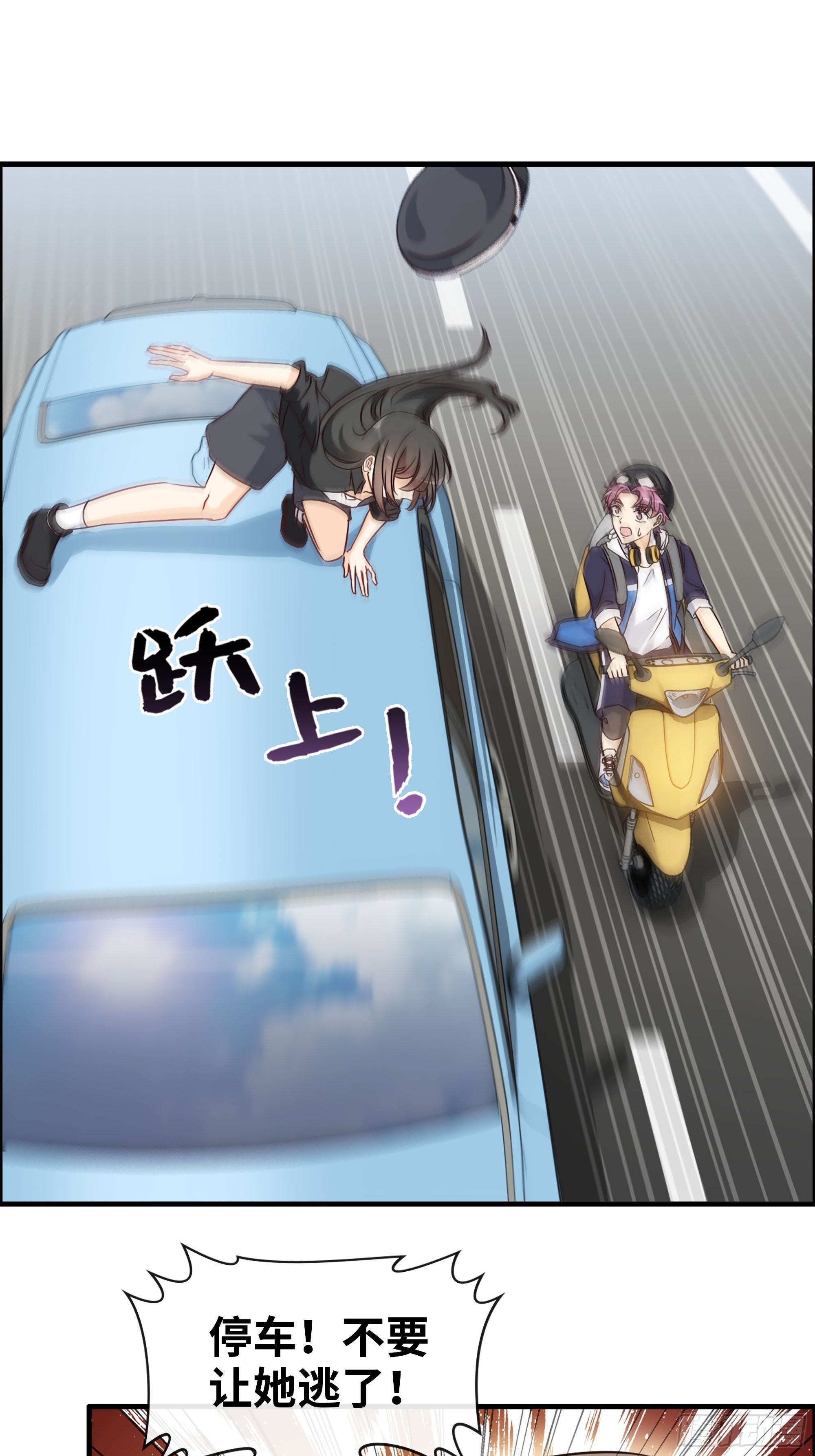 42- 大展身手-第44话