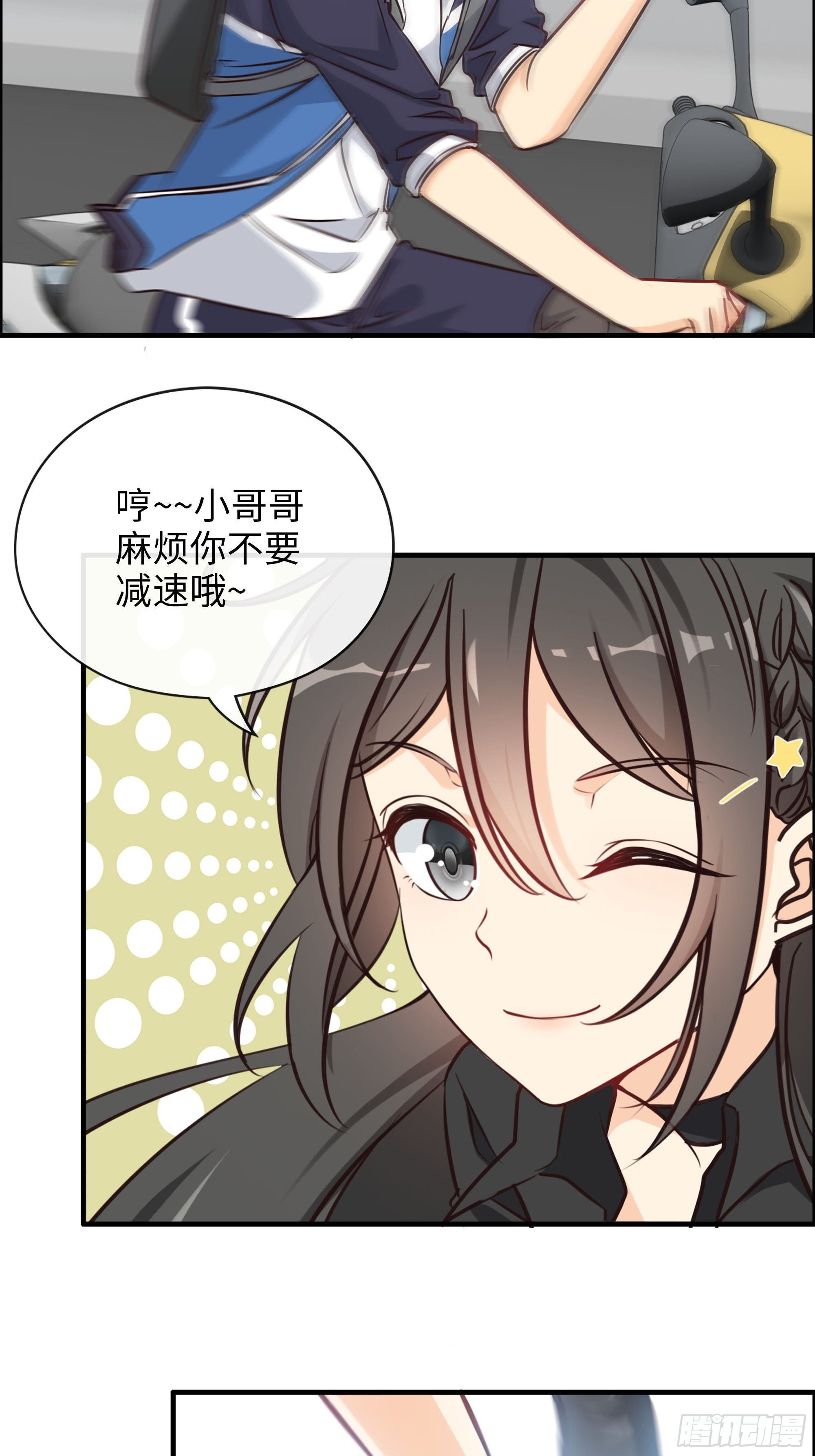 42- 大展身手-第44话