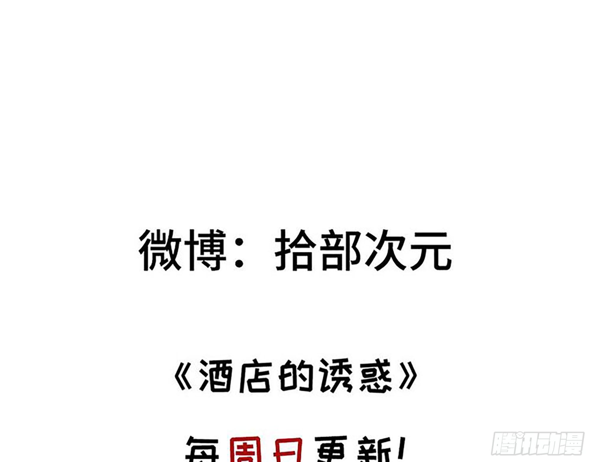 42- 大展身手-第44话