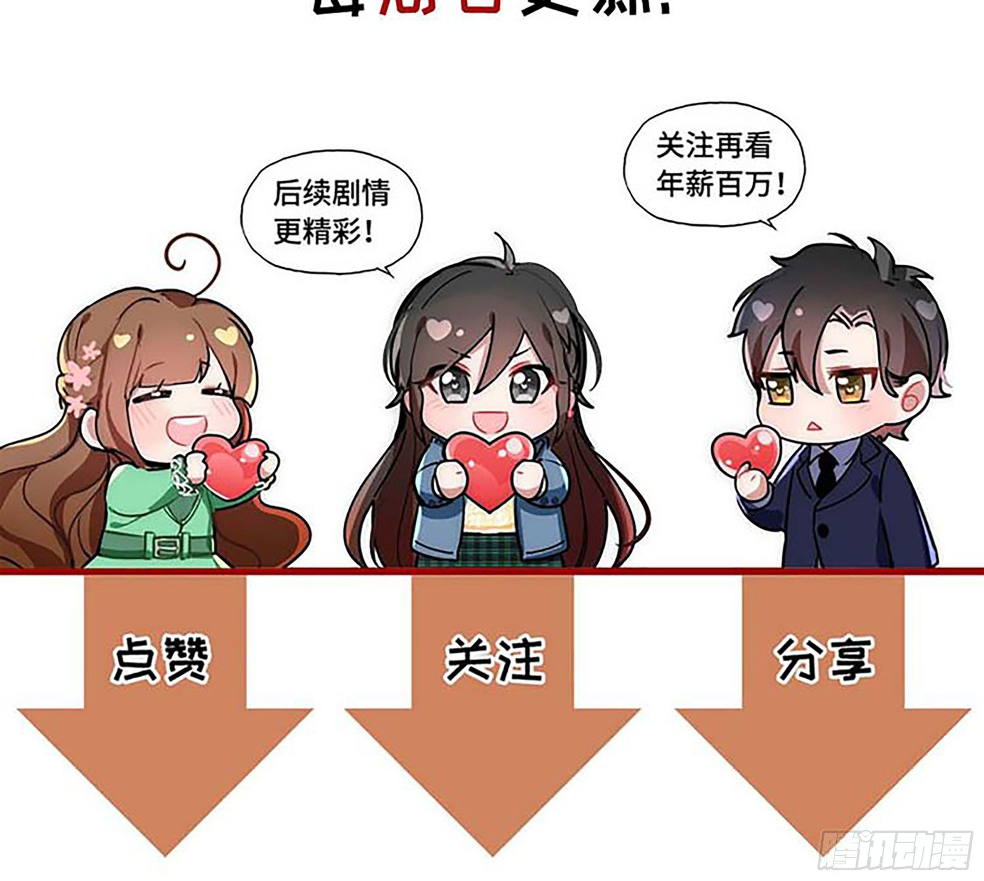 42- 大展身手-第44话