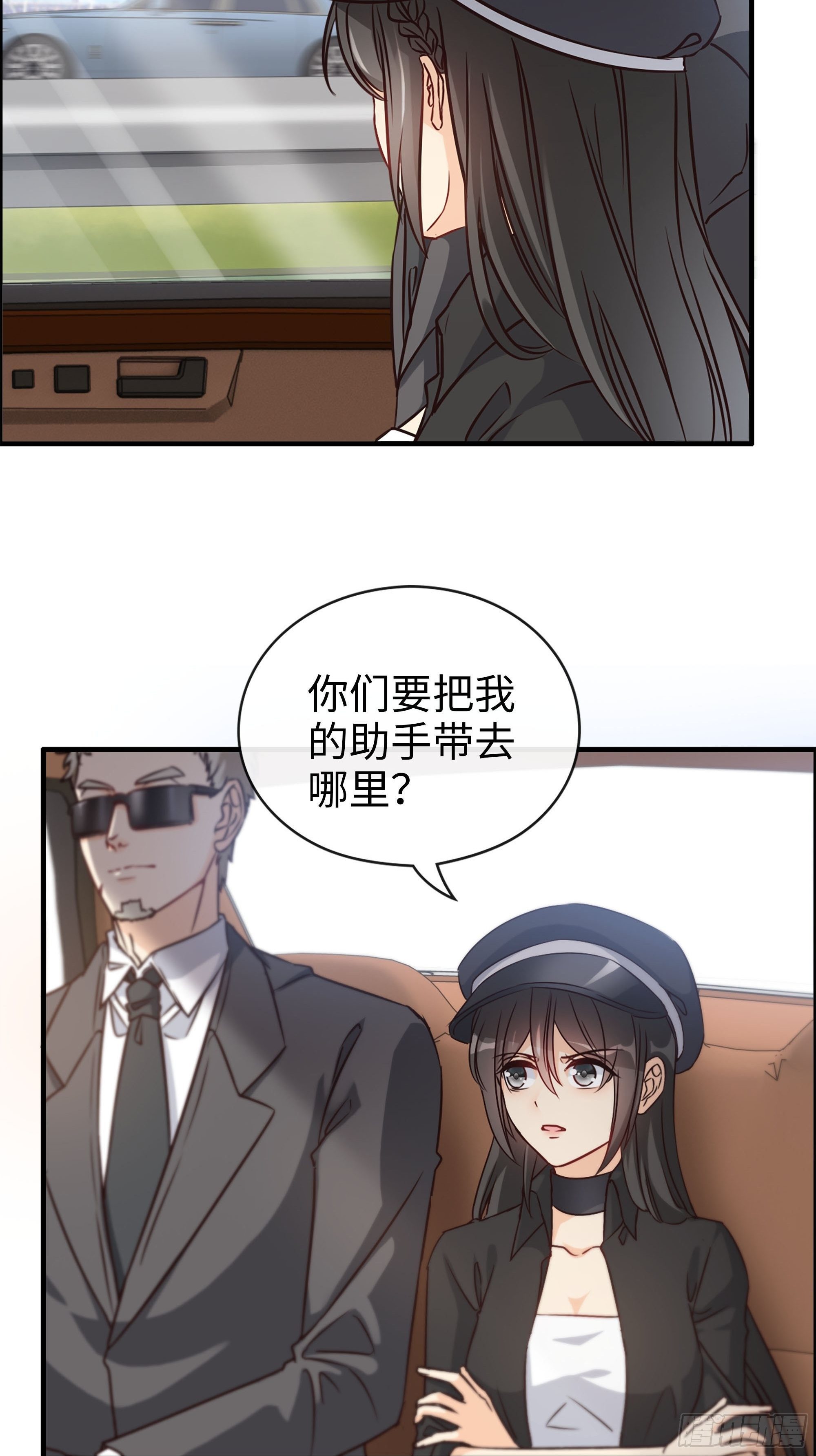 42- 大展身手-第44话