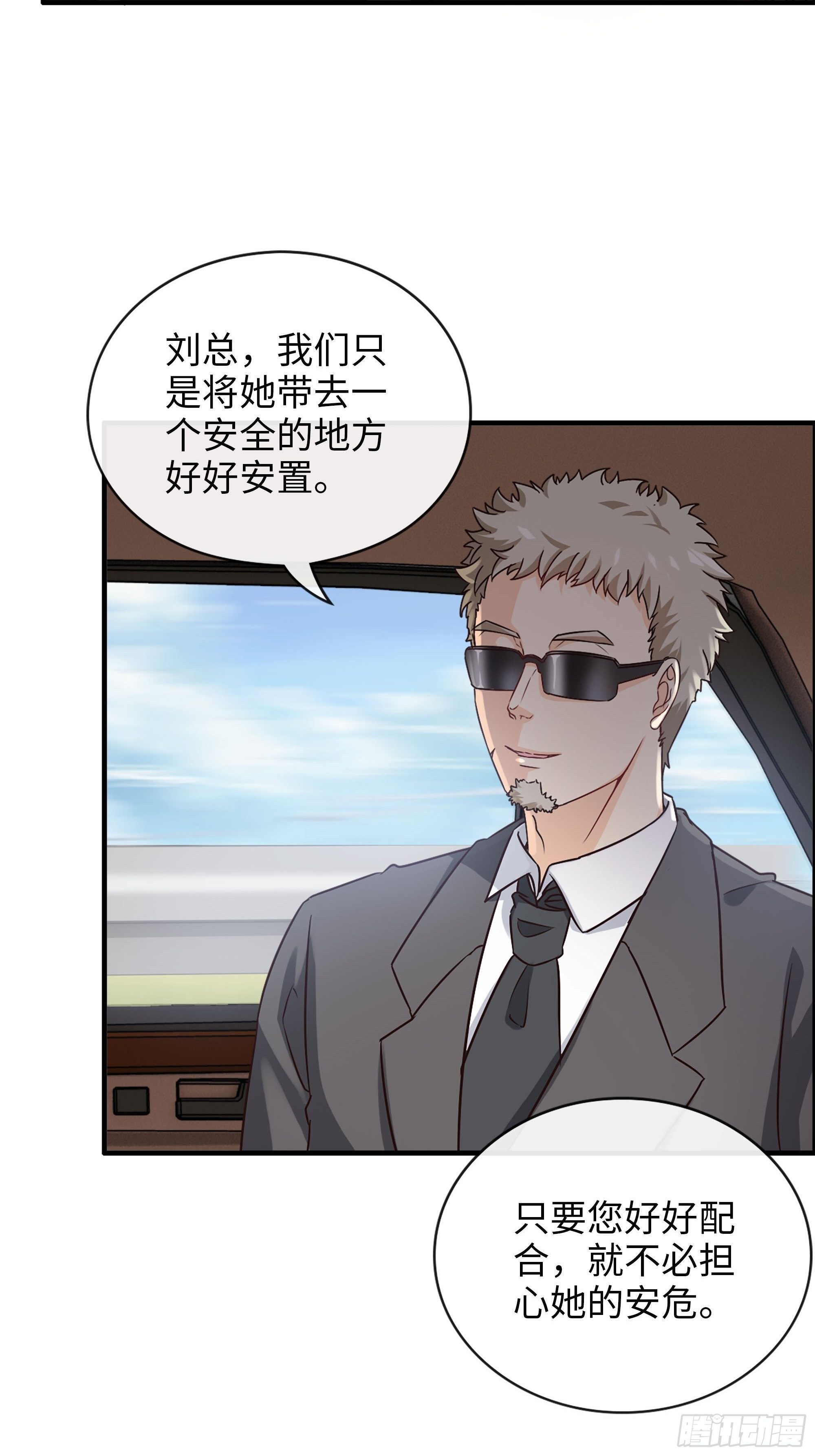 42- 大展身手-第44话