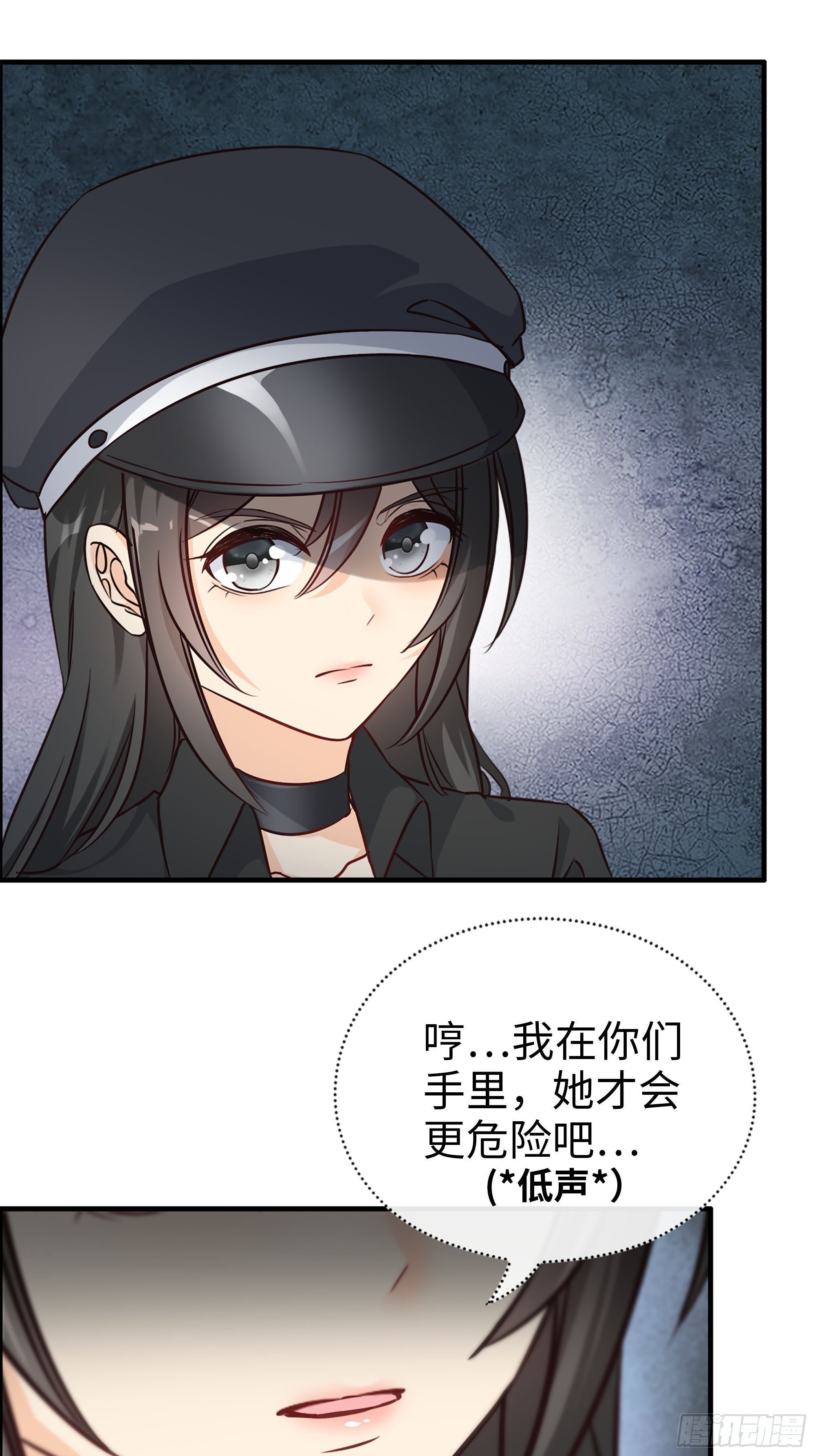 42- 大展身手-第44话