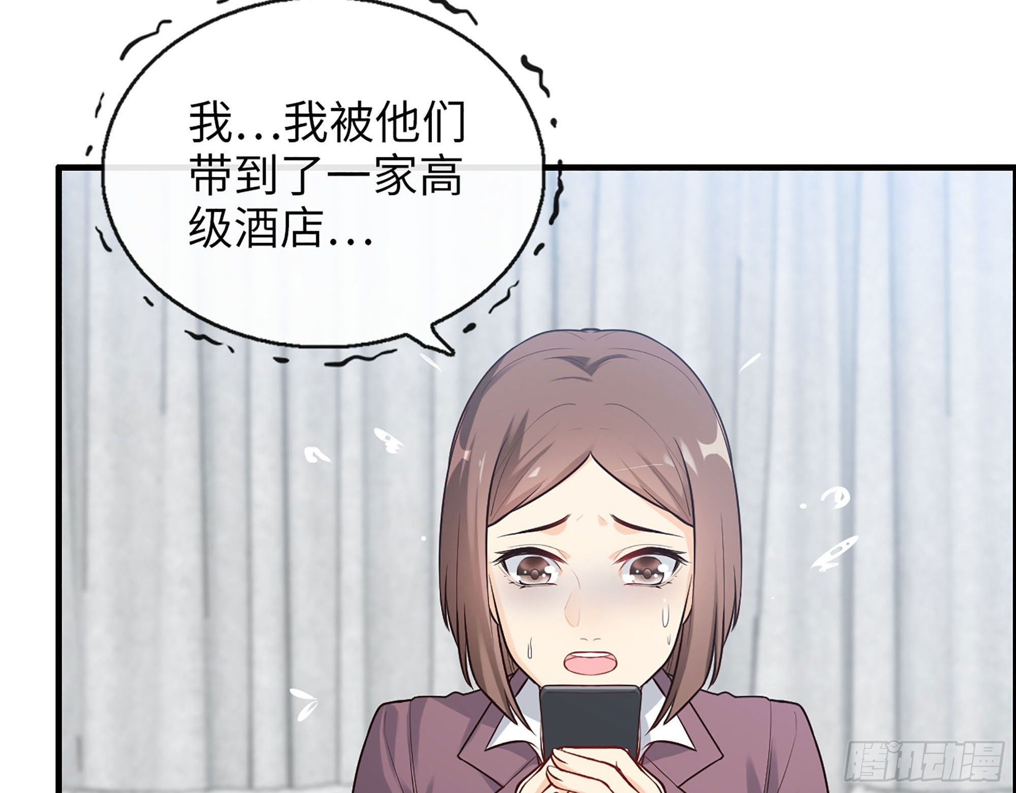 44- 青梅竹马(1/2)-第46话