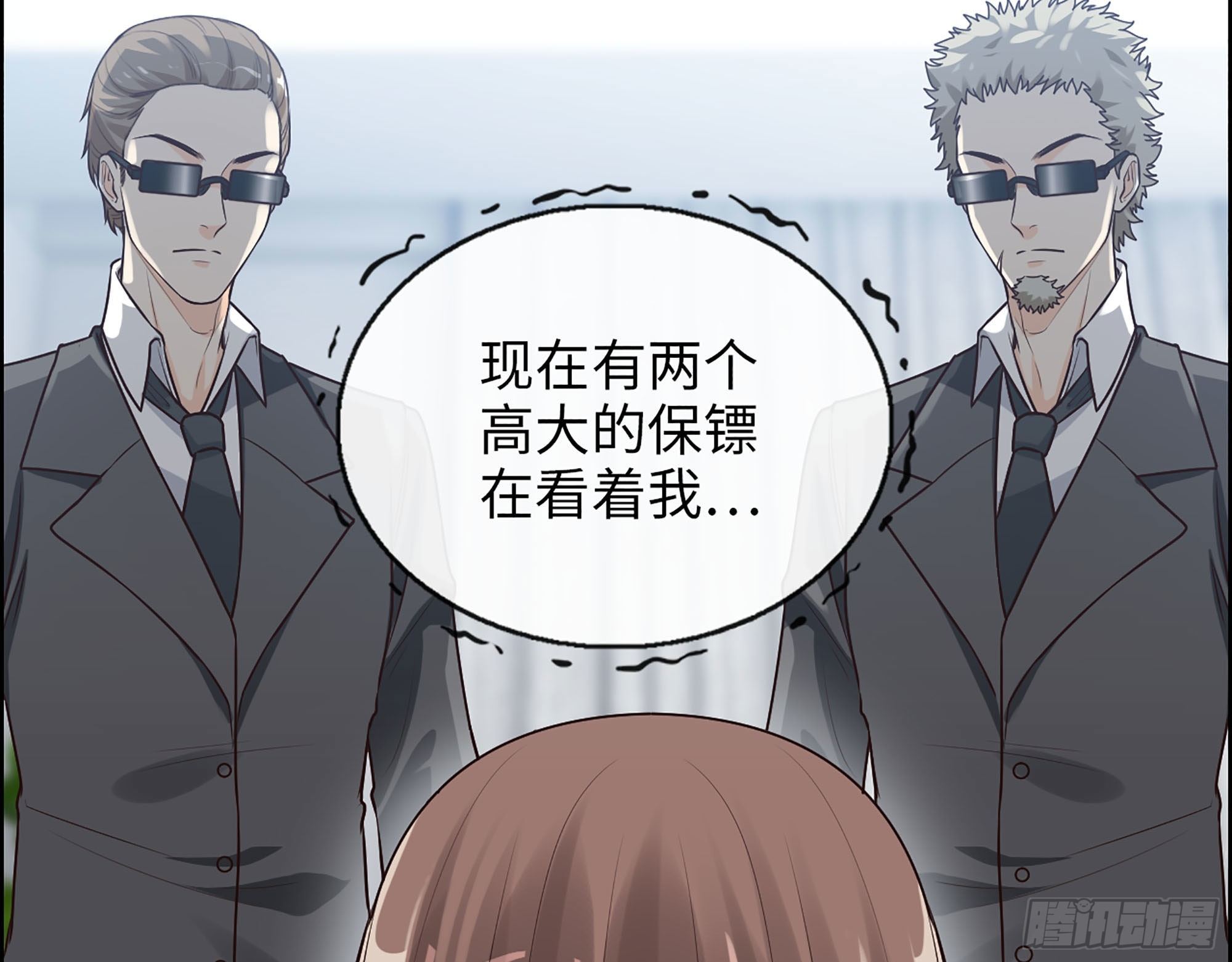 44- 青梅竹马(1/2)-第46话