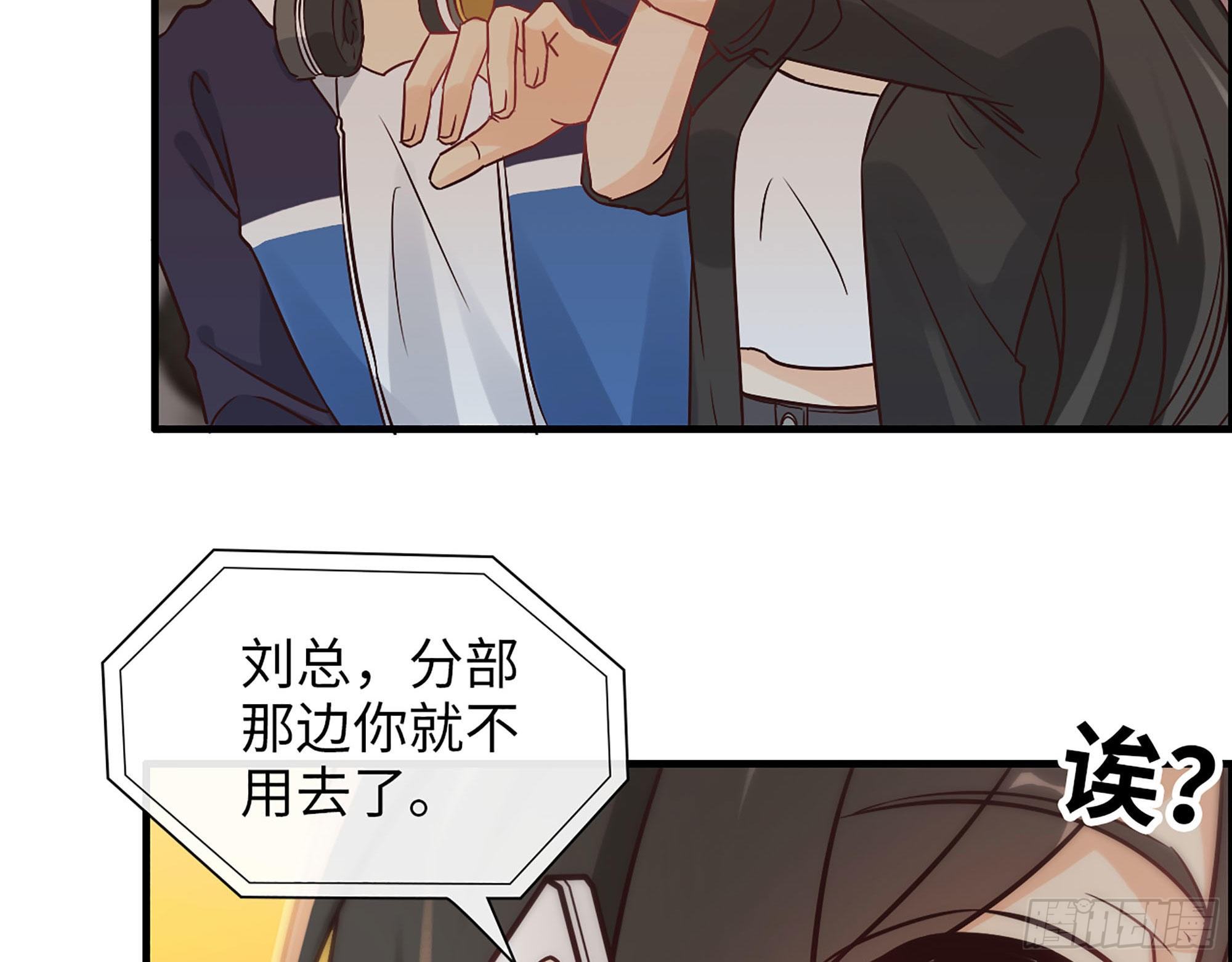 44- 青梅竹马(1/2)-第46话