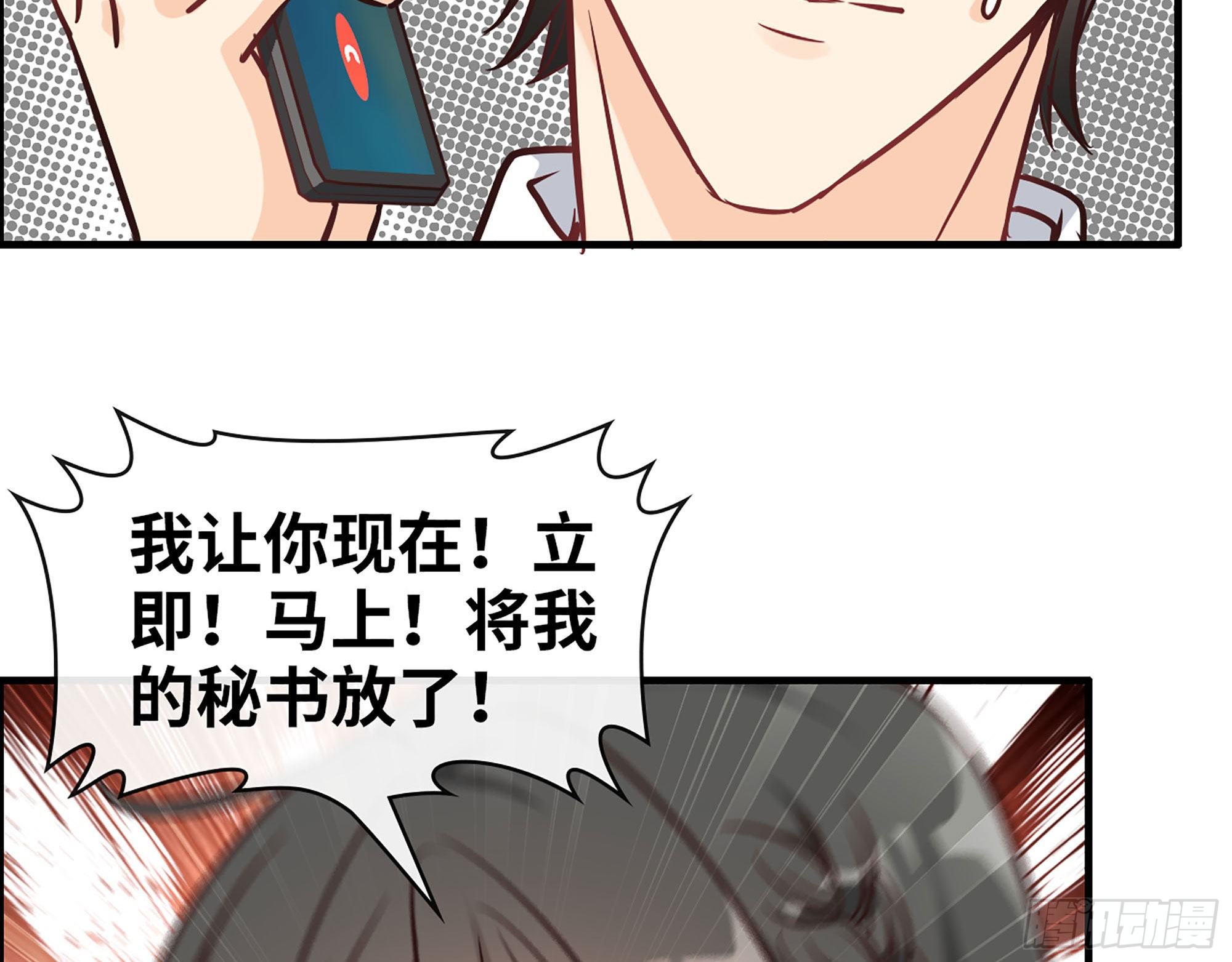 44- 青梅竹马(1/2)-第46话