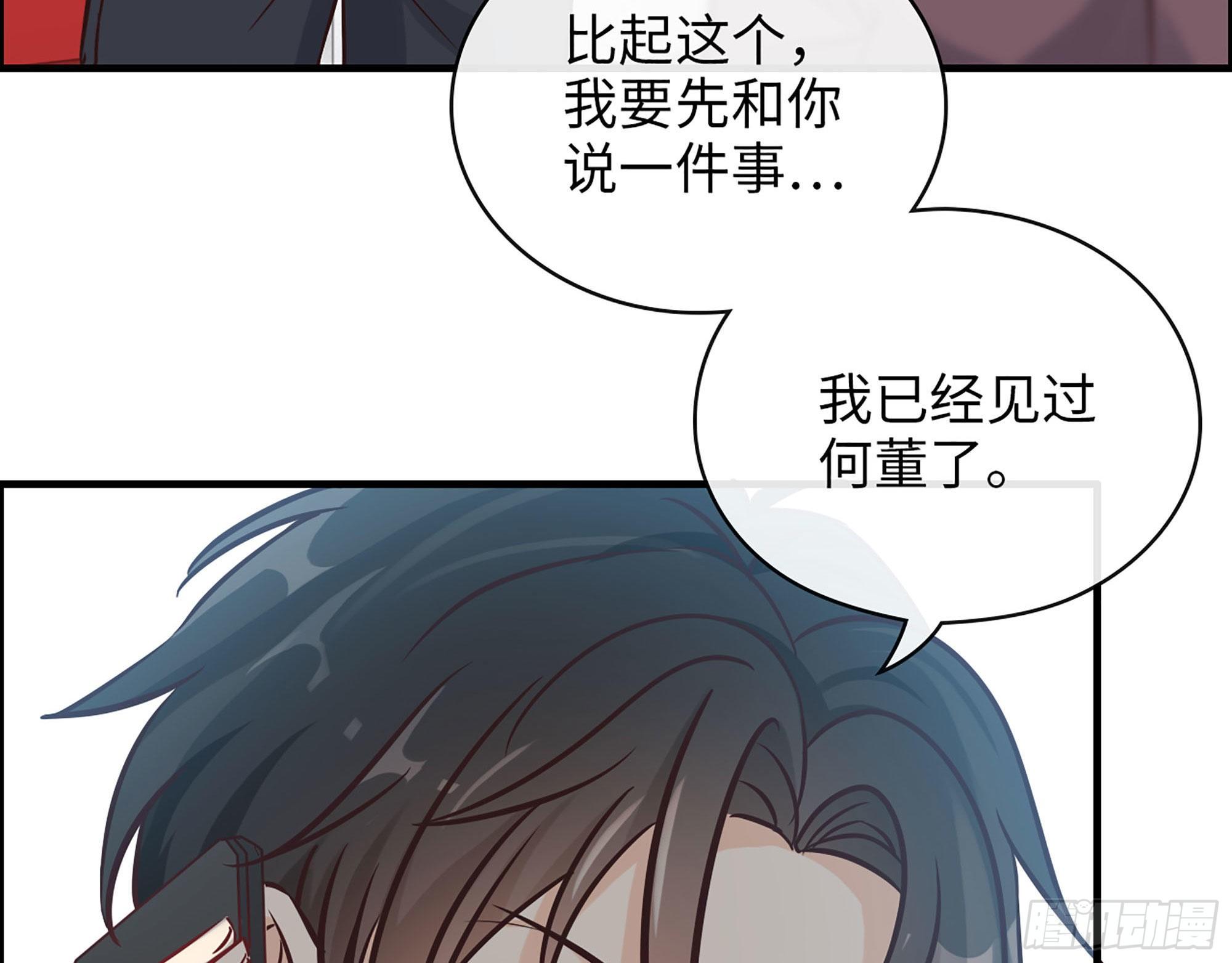 44- 青梅竹马(1/2)-第46话