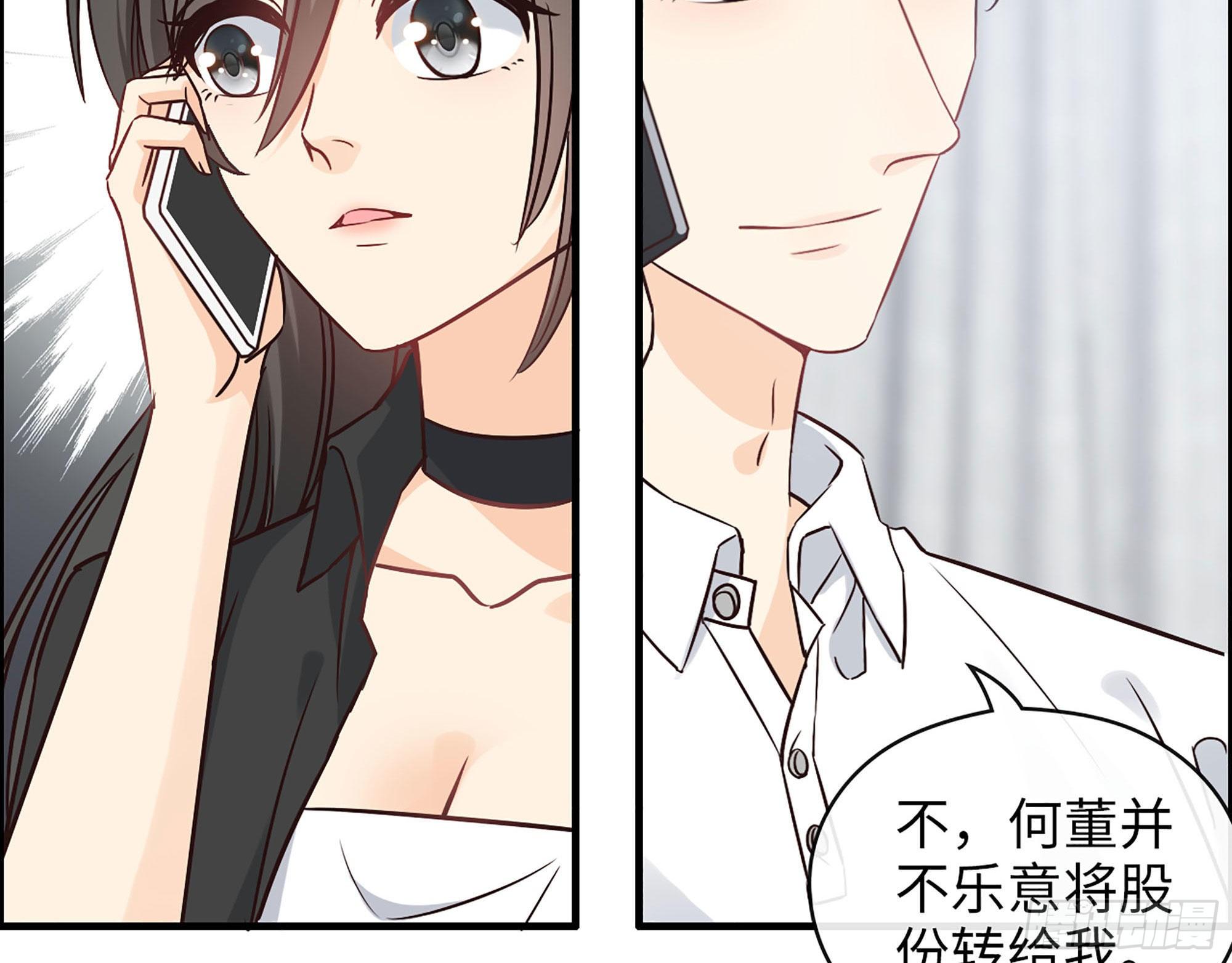 44- 青梅竹马(1/2)-第46话