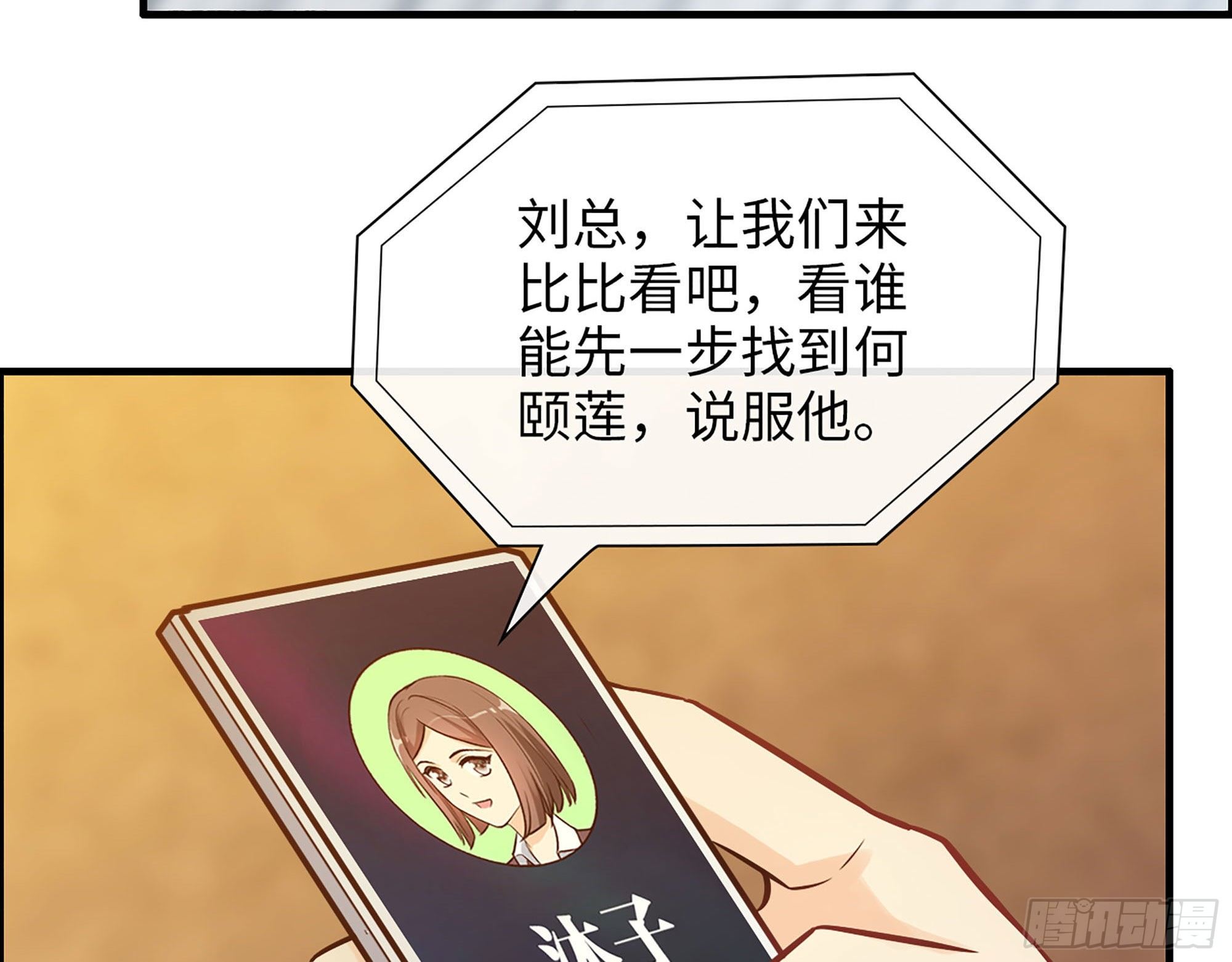 44- 青梅竹马(1/2)-第46话