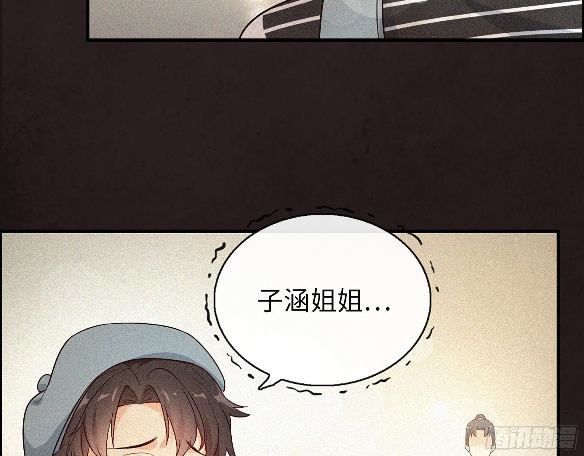 44- 青梅竹马(1/2)-第46话