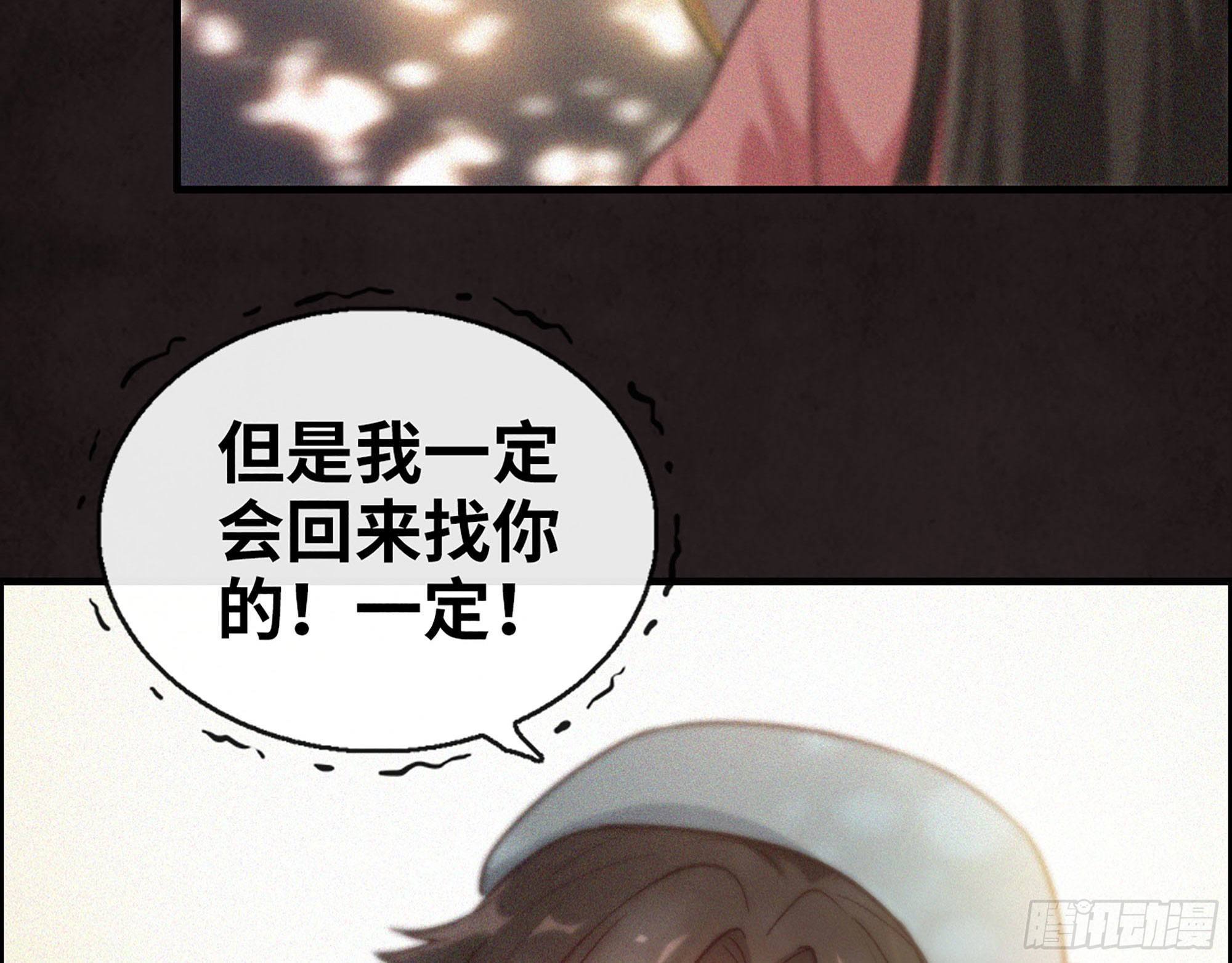 44- 青梅竹马(1/2)-第46话