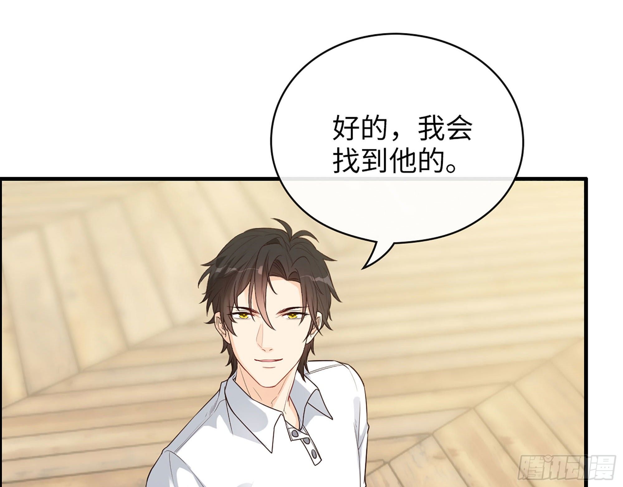 44- 青梅竹马(1/2)-第46话