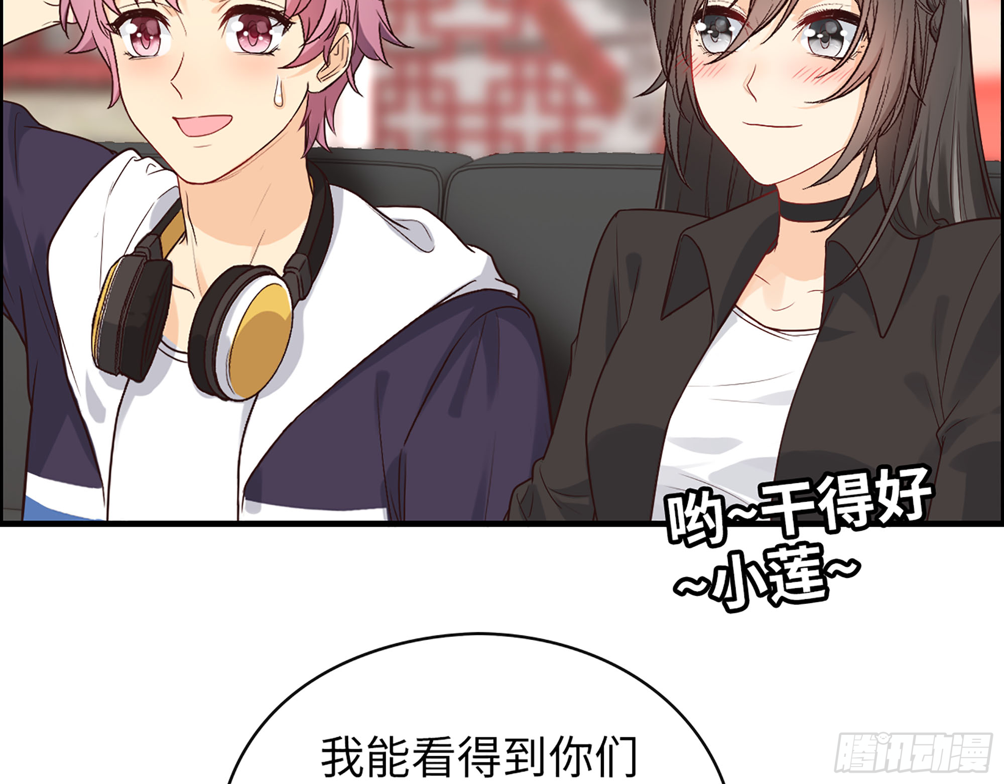 46- 商议(1/2)-第48话