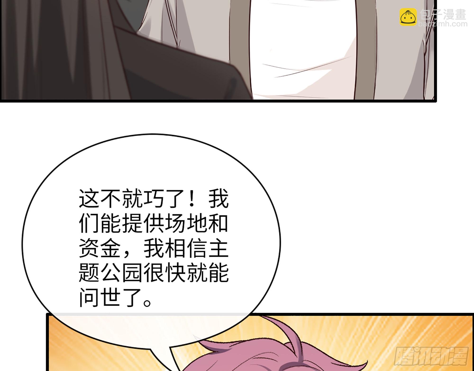 46- 商议(1/2)-第48话