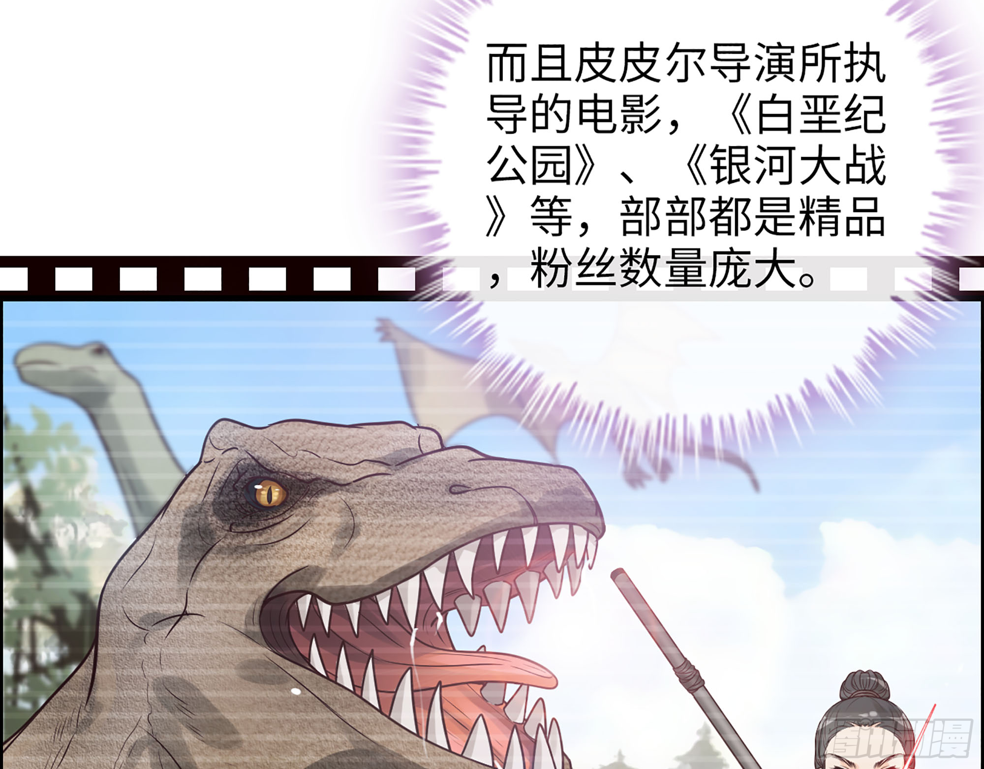 46- 商议(1/2)-第48话