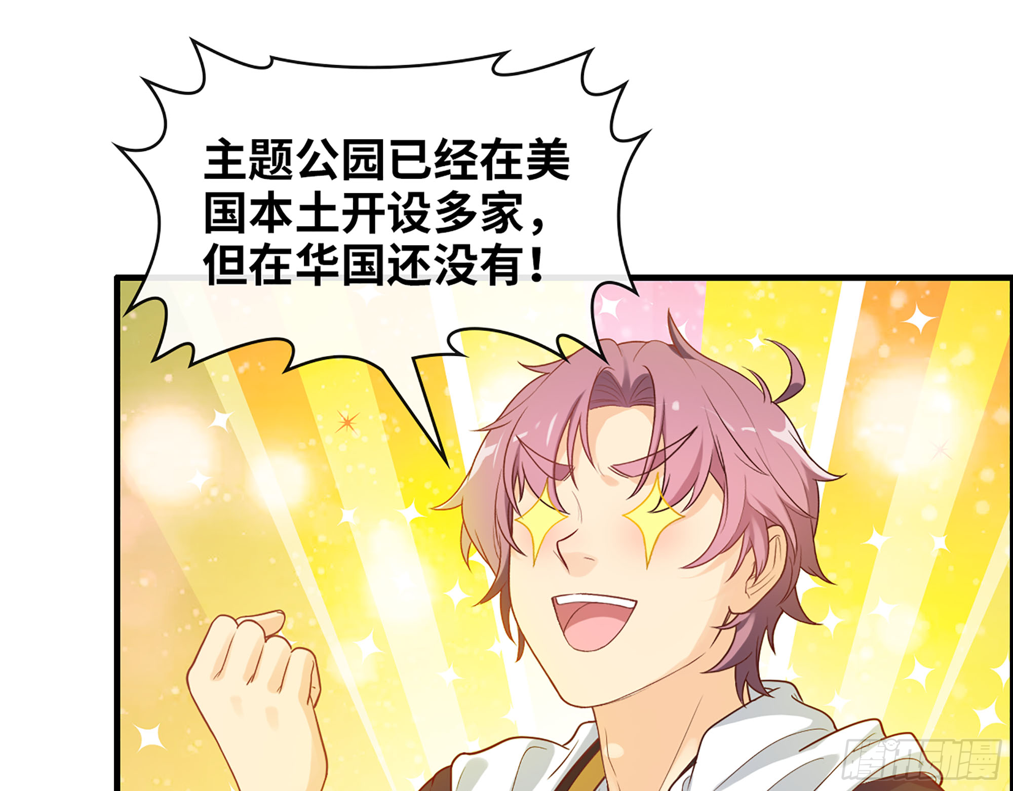 46- 商议(1/2)-第48话