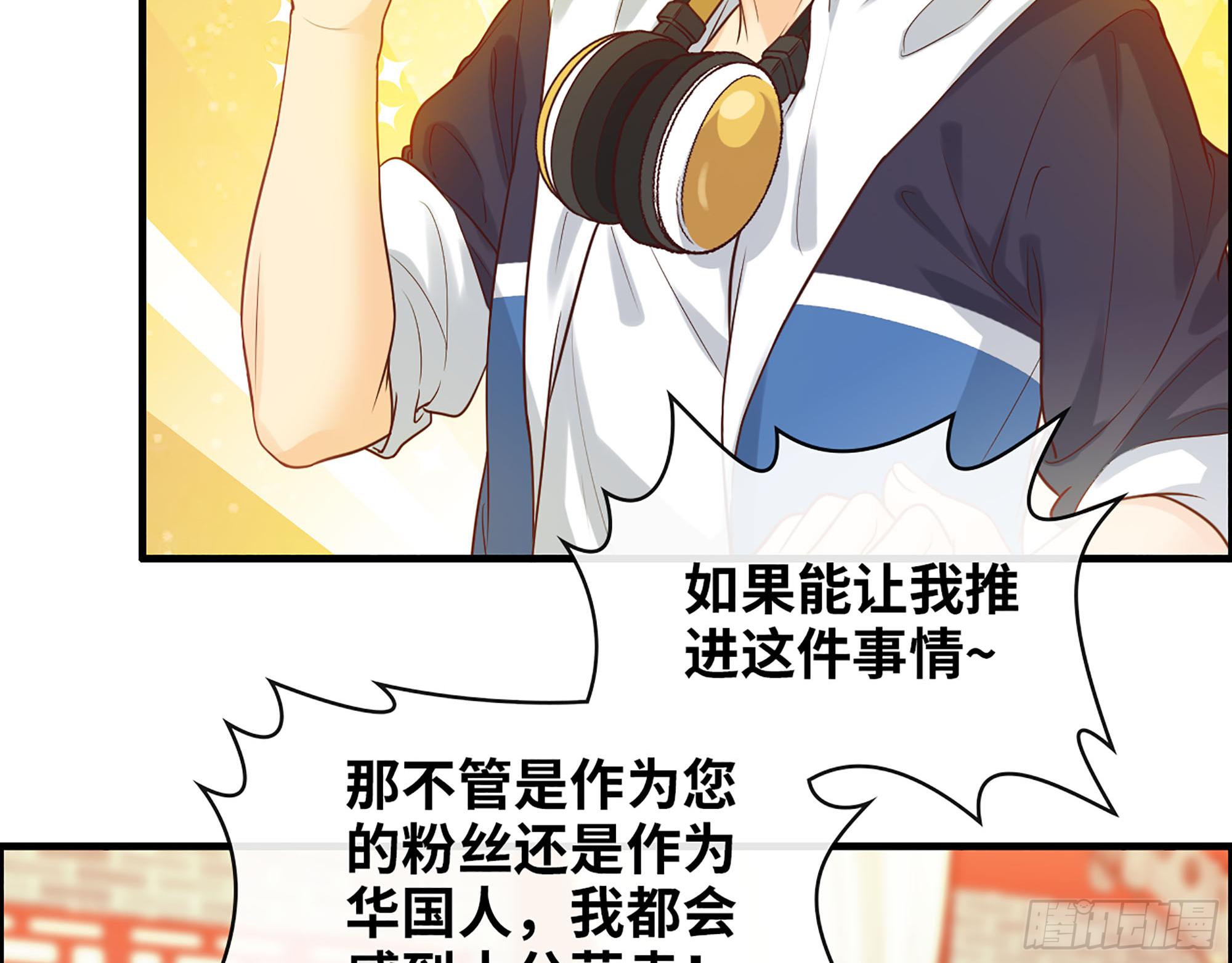 46- 商议(1/2)-第48话