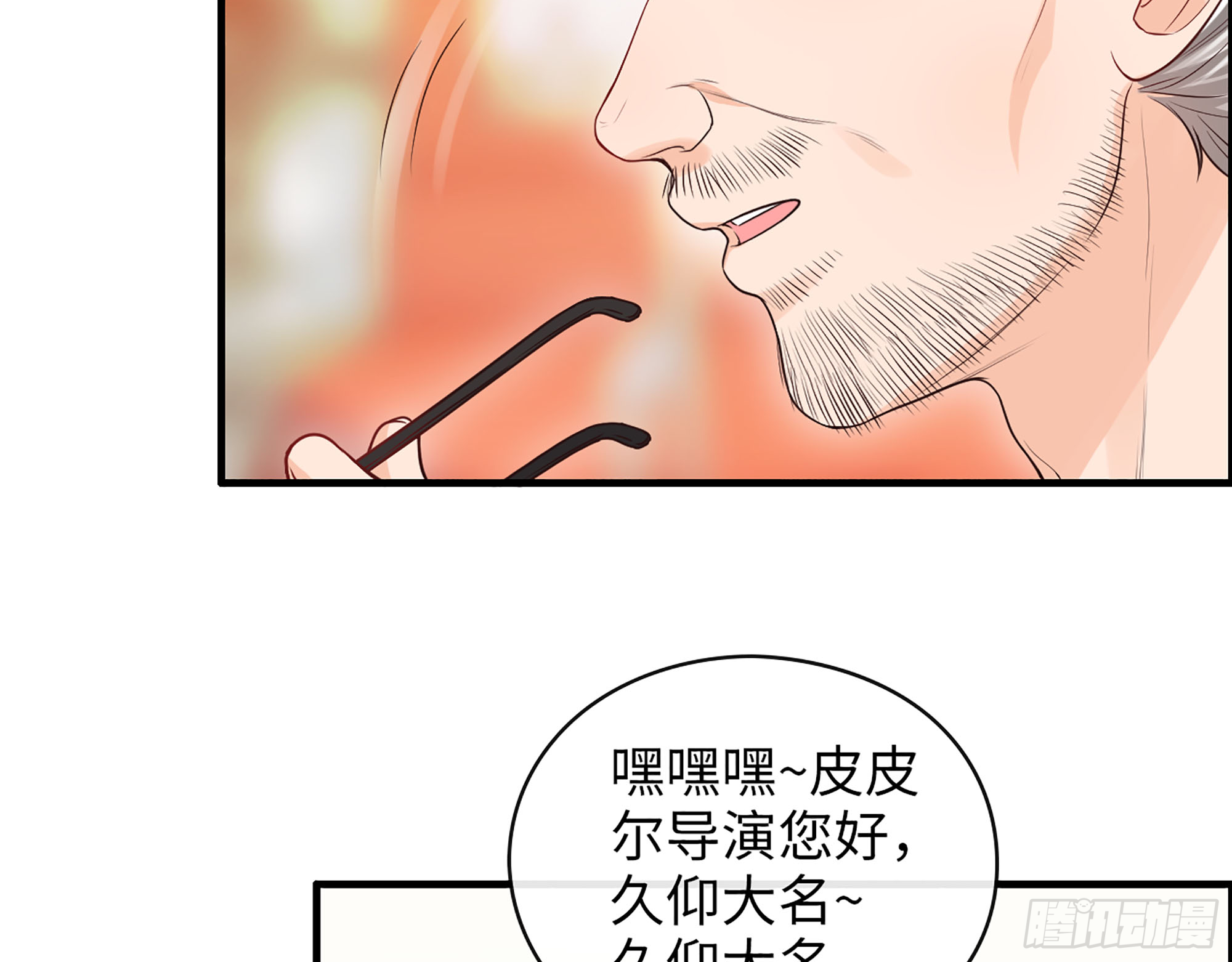 46- 商议(1/2)-第48话