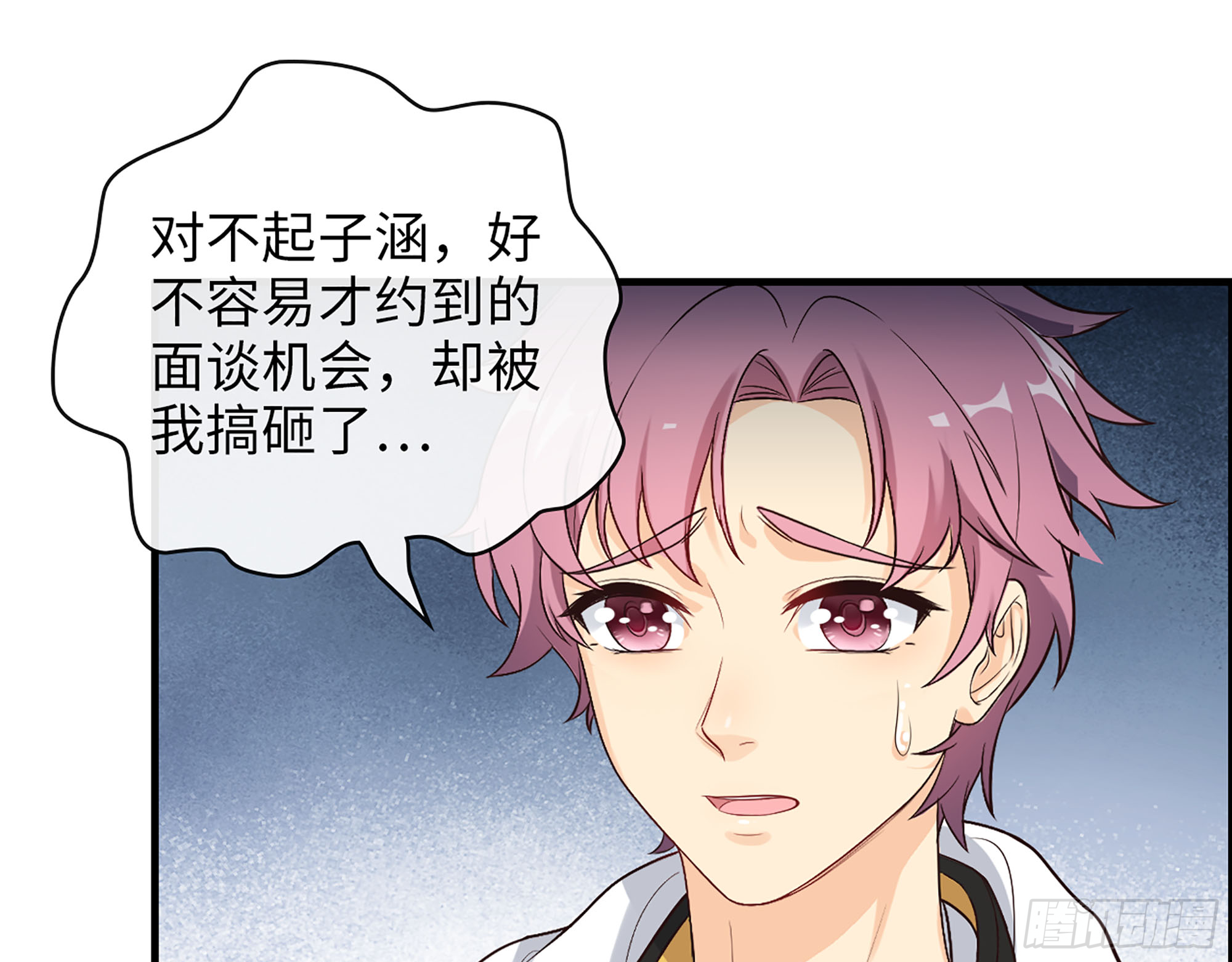 46- 商议(1/2)-第48话