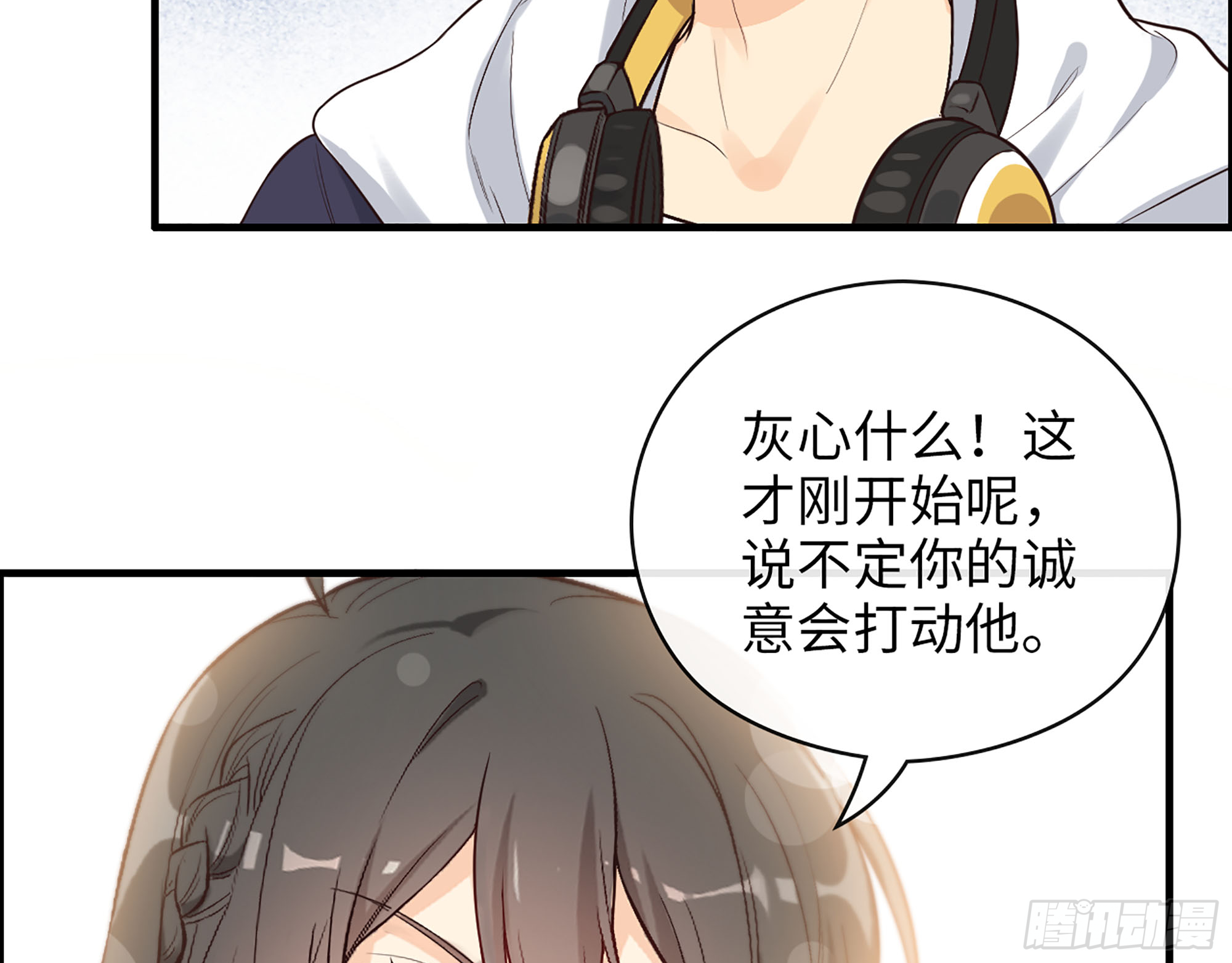 46- 商议(1/2)-第48话