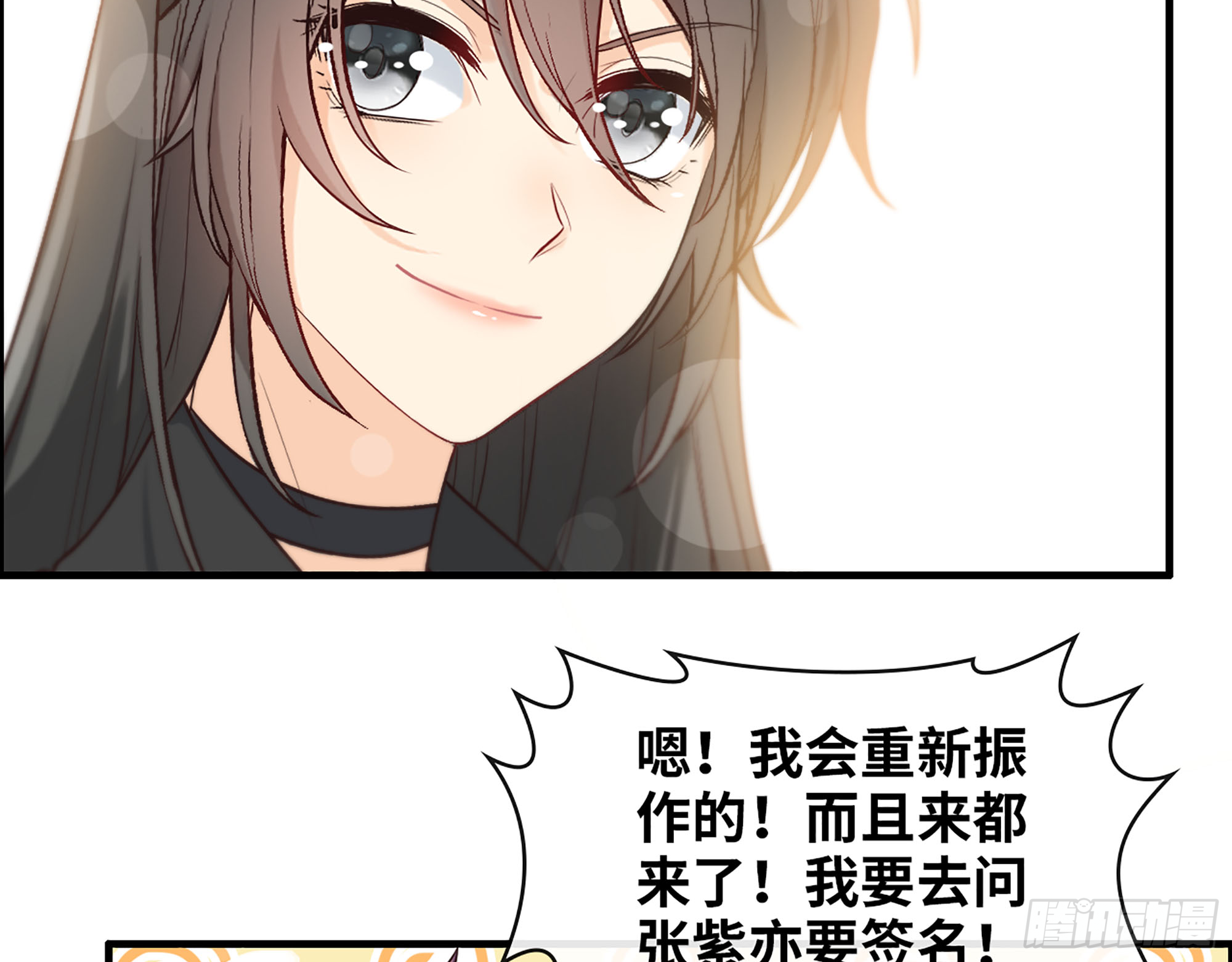 46- 商议(1/2)-第48话