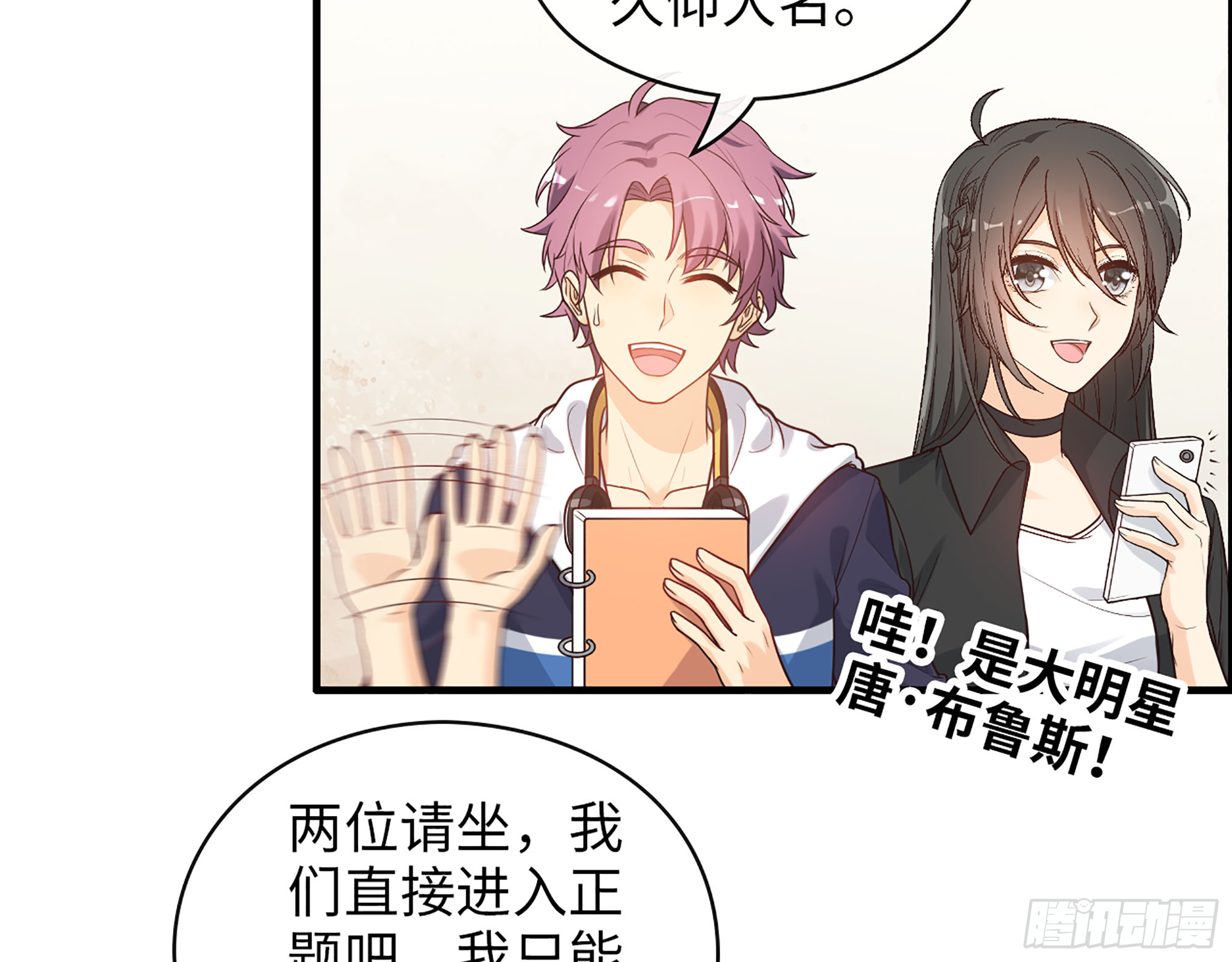 46- 商议(1/2)-第48话