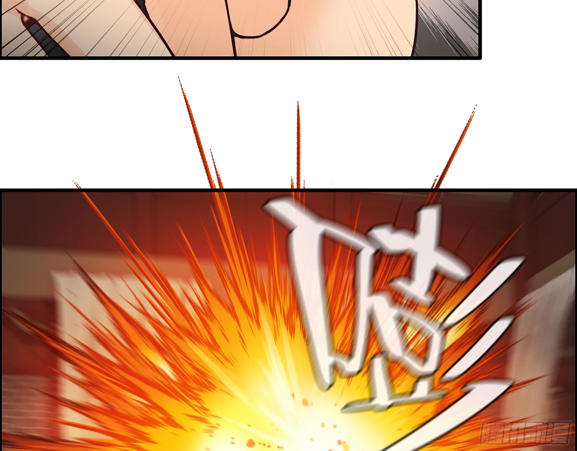 46- 商议(1/2)-第48话