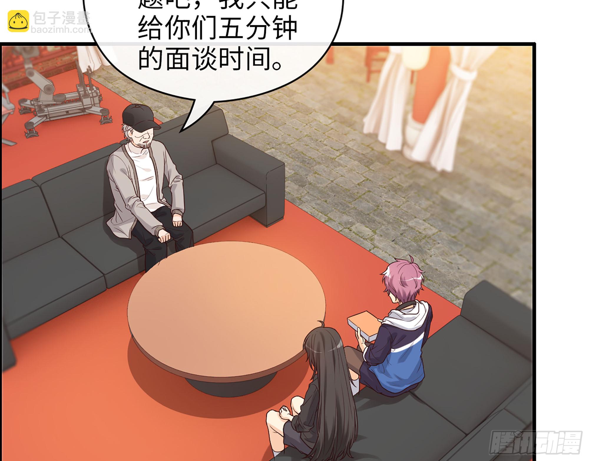 46- 商议(1/2)-第48话