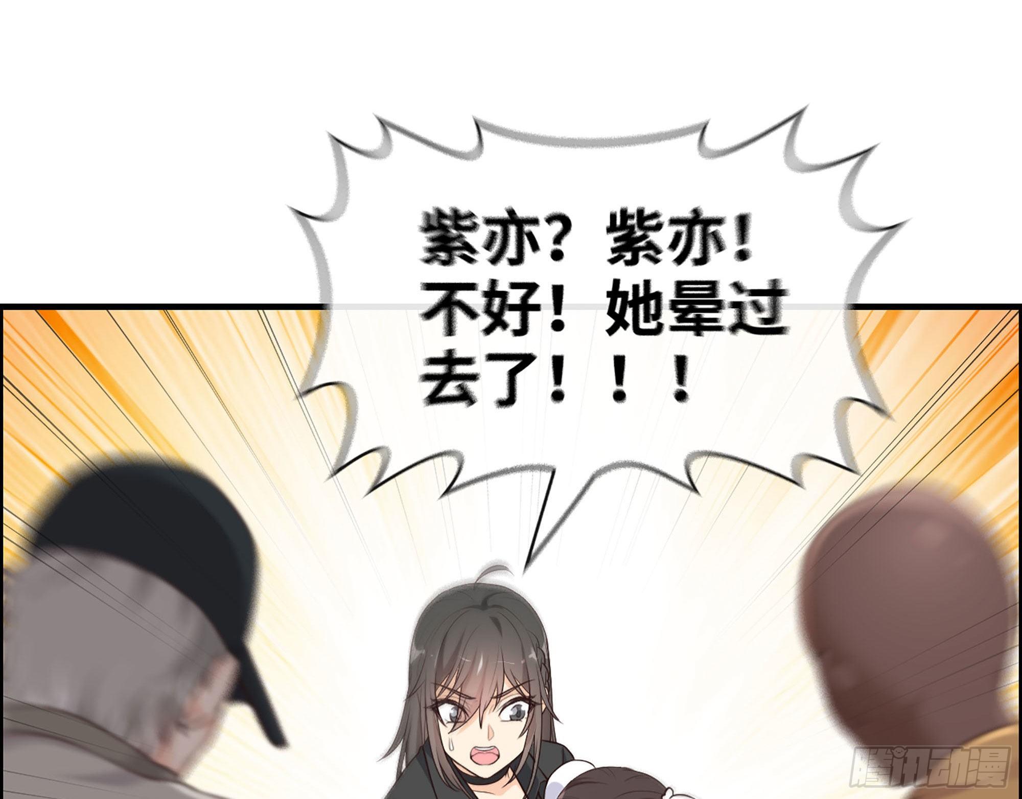 48- 替身(1/2)-第50话