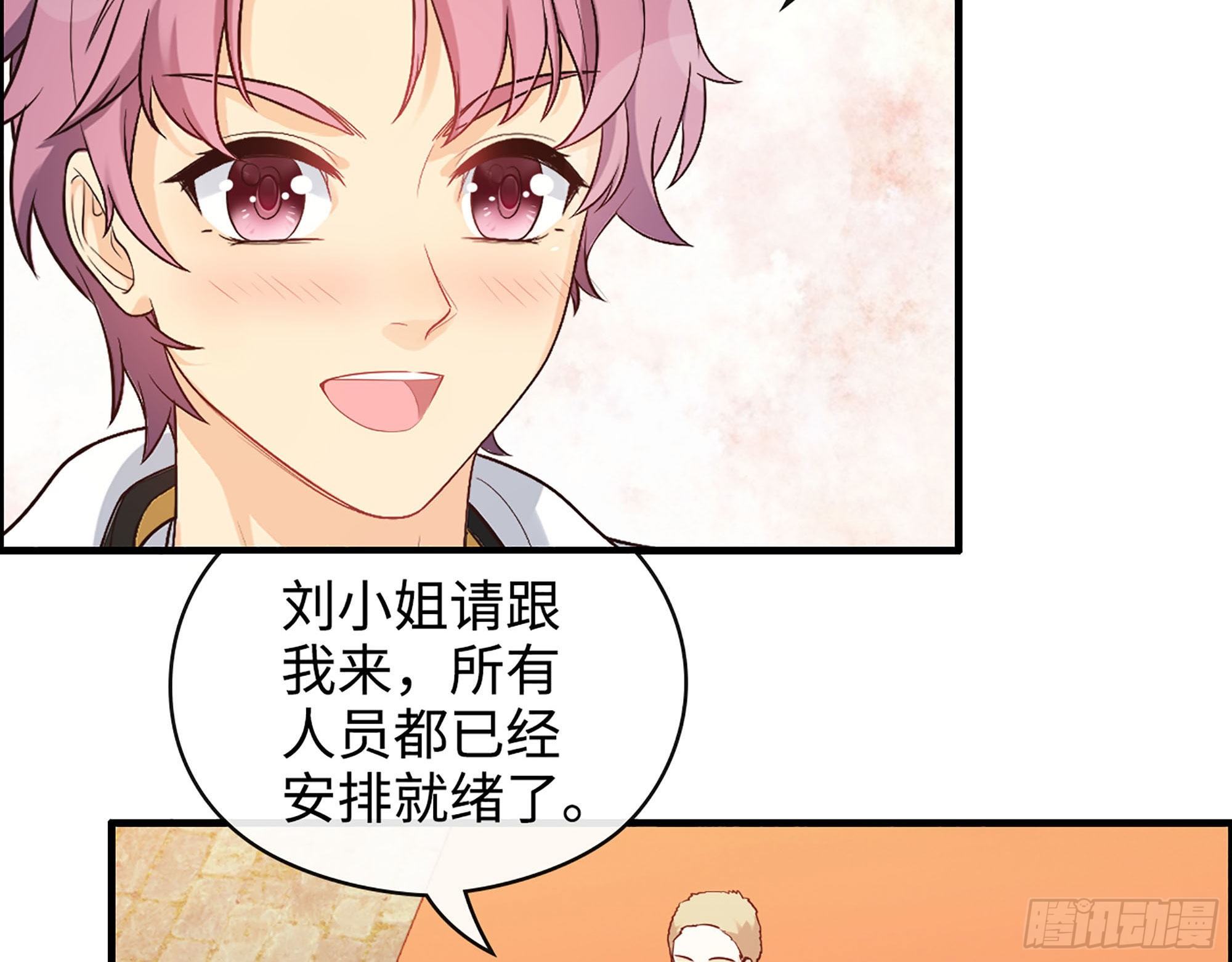 48- 替身(1/2)-第50话