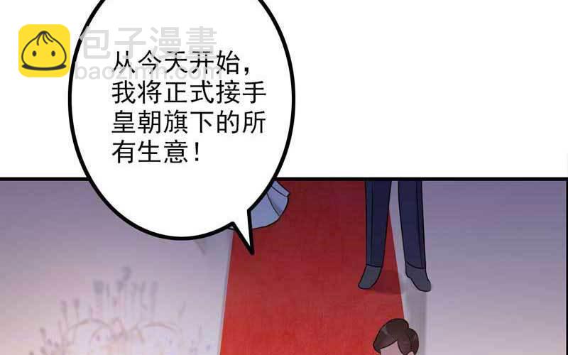 5- 一群可笑的人(1/3)-第6话