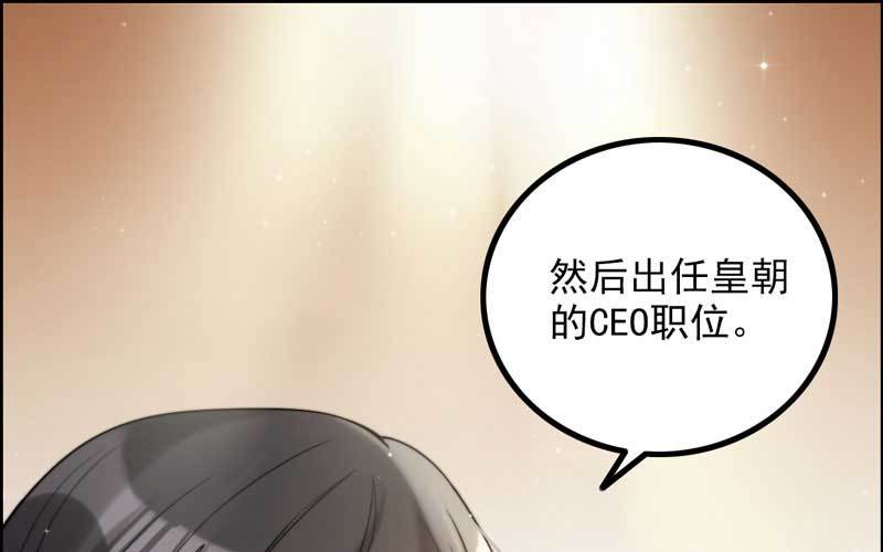 5- 一群可笑的人(1/3)-第6话