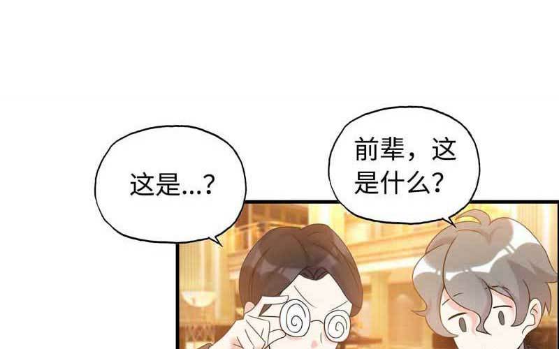 5- 一群可笑的人(1/3)-第6话