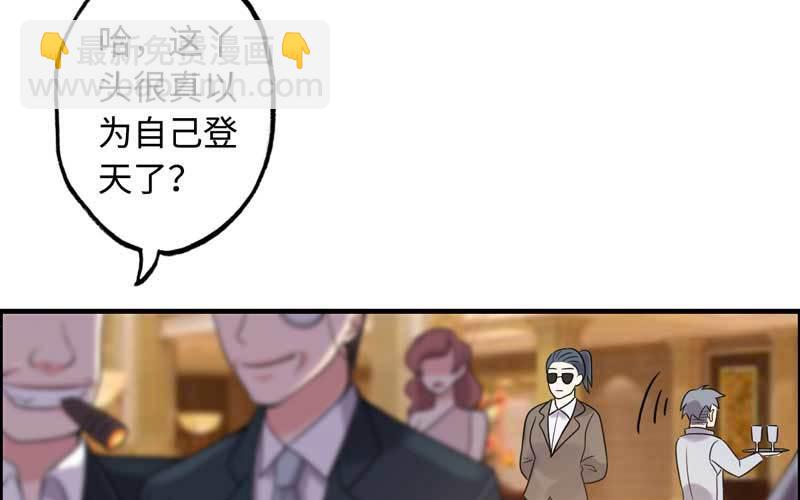 5- 一群可笑的人(1/3)-第6话