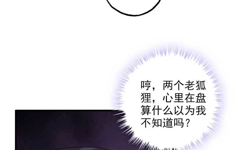 5- 一群可笑的人(1/3)-第6话