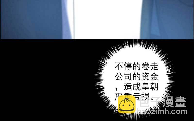 5- 一群可笑的人(1/3)-第6话