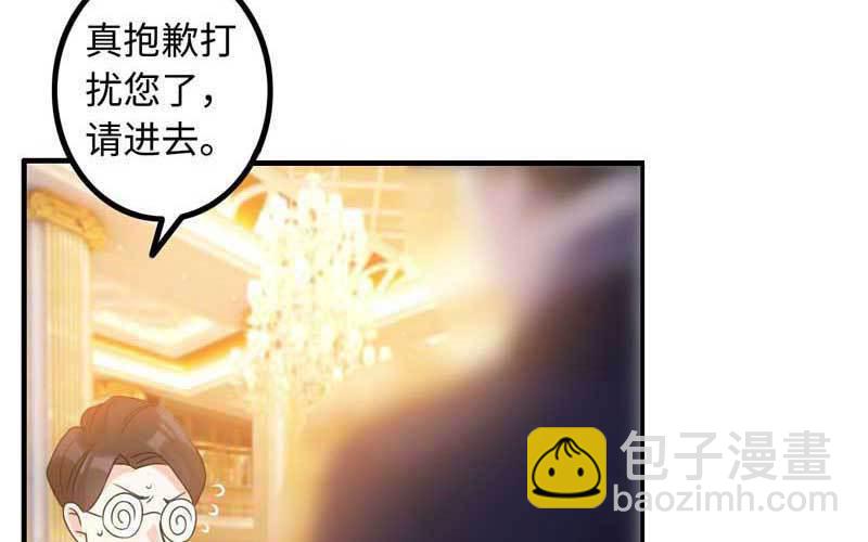 5- 一群可笑的人(1/3)-第6话