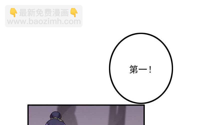 5- 一群可笑的人(1/3)-第6话