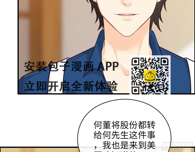 50- 结为盟友(1/2)-第52话