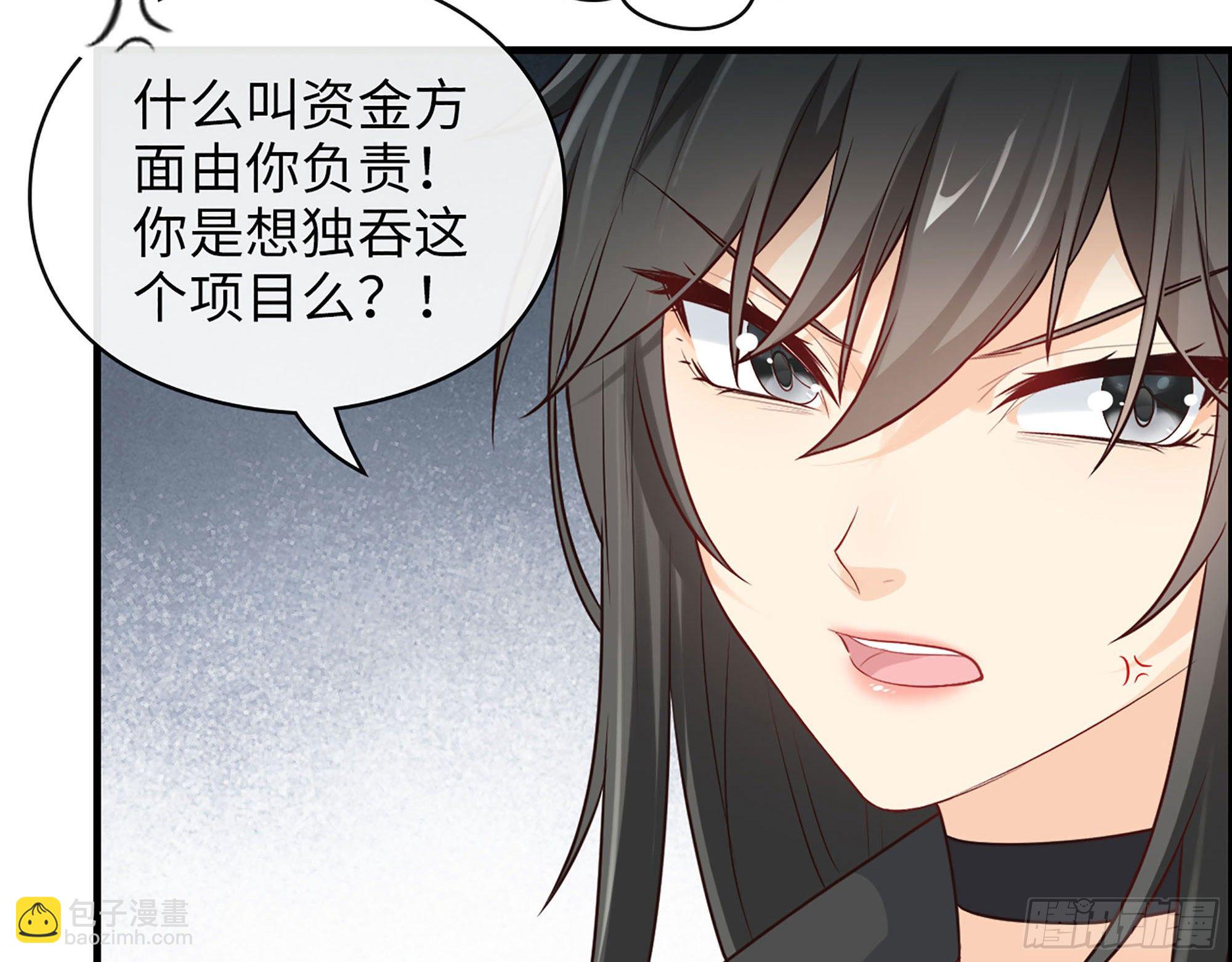 50- 结为盟友(1/2)-第52话