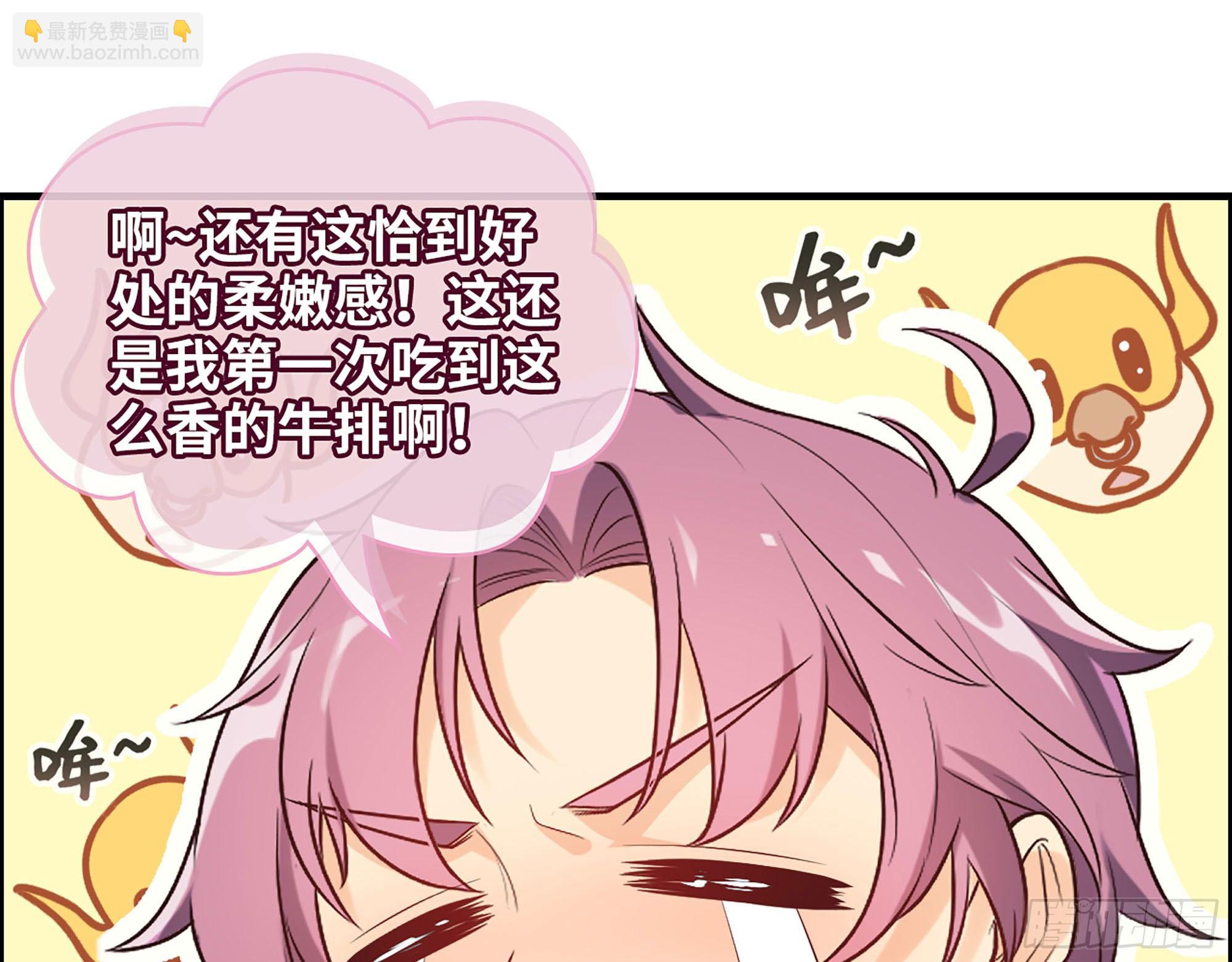 50- 结为盟友(1/2)-第52话