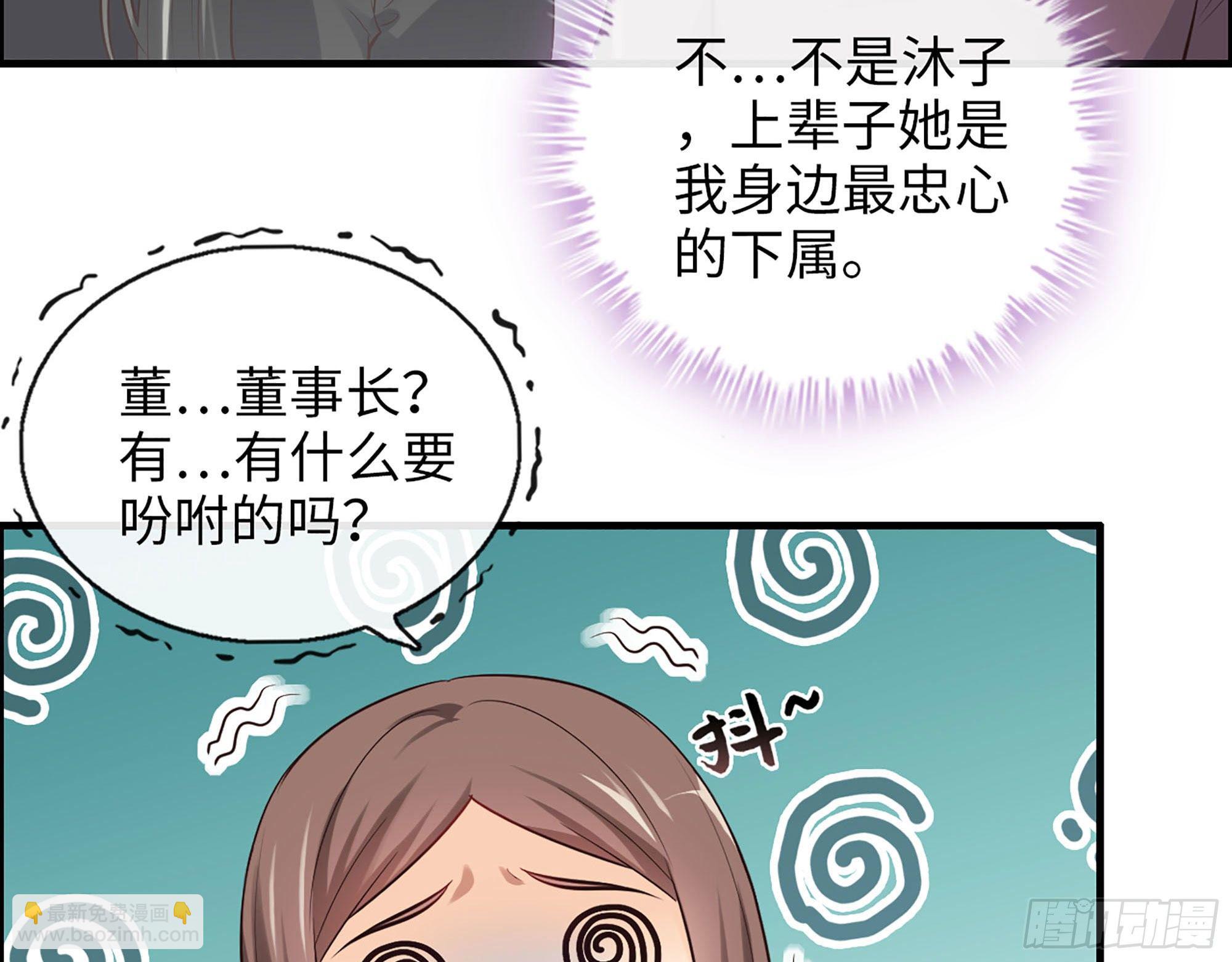 50- 结为盟友(1/2)-第52话