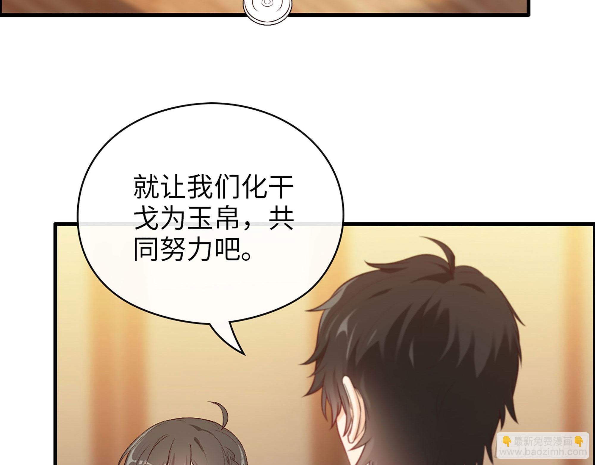 50- 结为盟友(1/2)-第52话