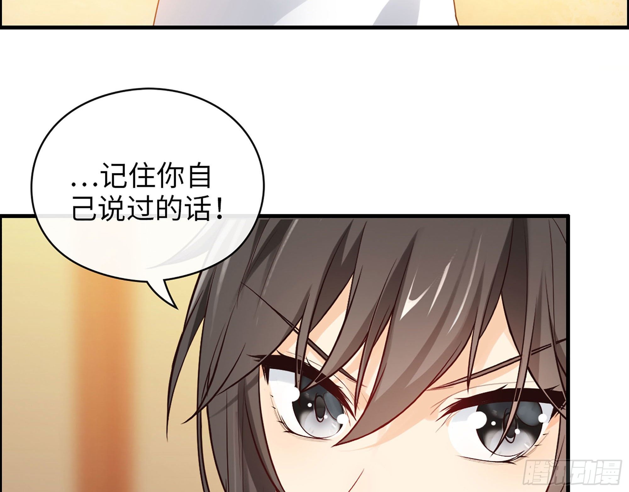 50- 结为盟友(1/2)-第52话