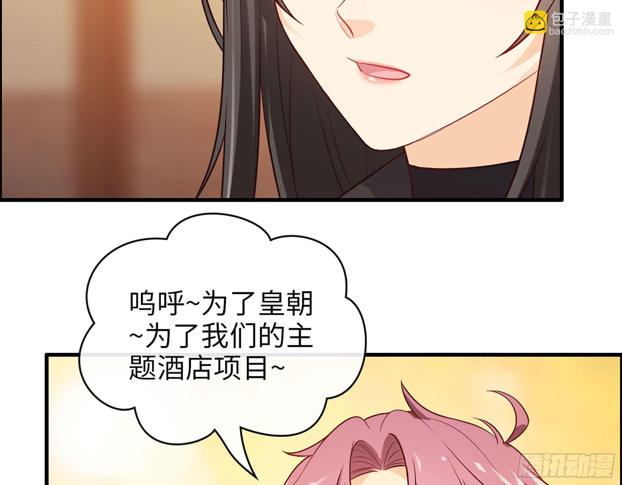 50- 结为盟友(1/2)-第52话