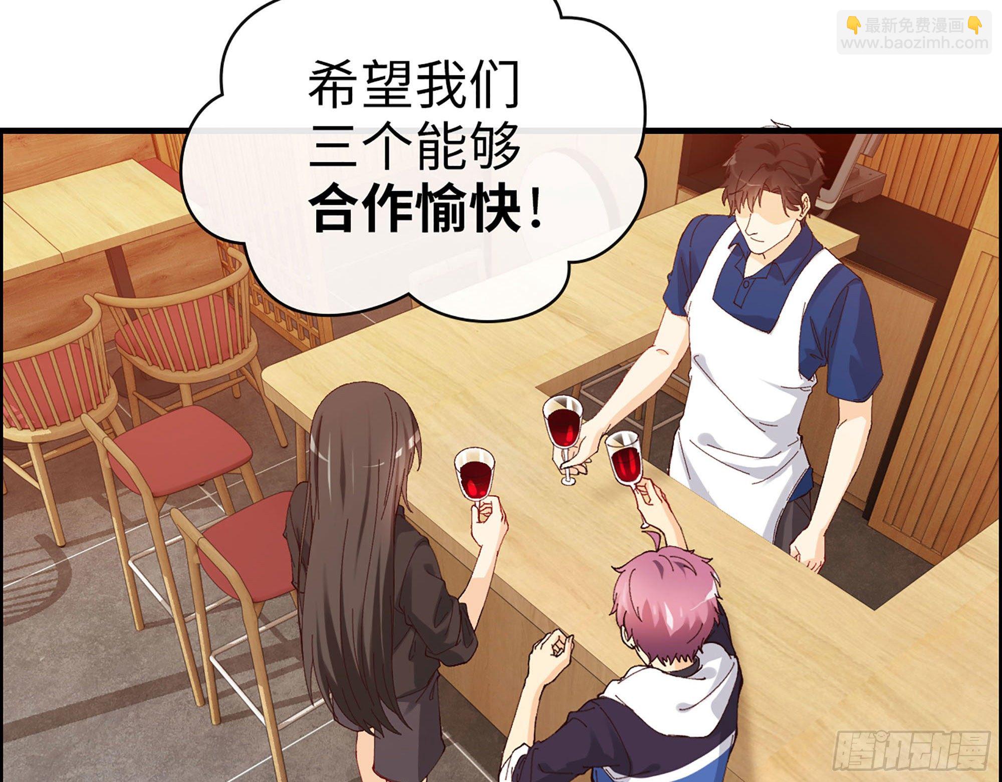 50- 结为盟友(1/2)-第52话