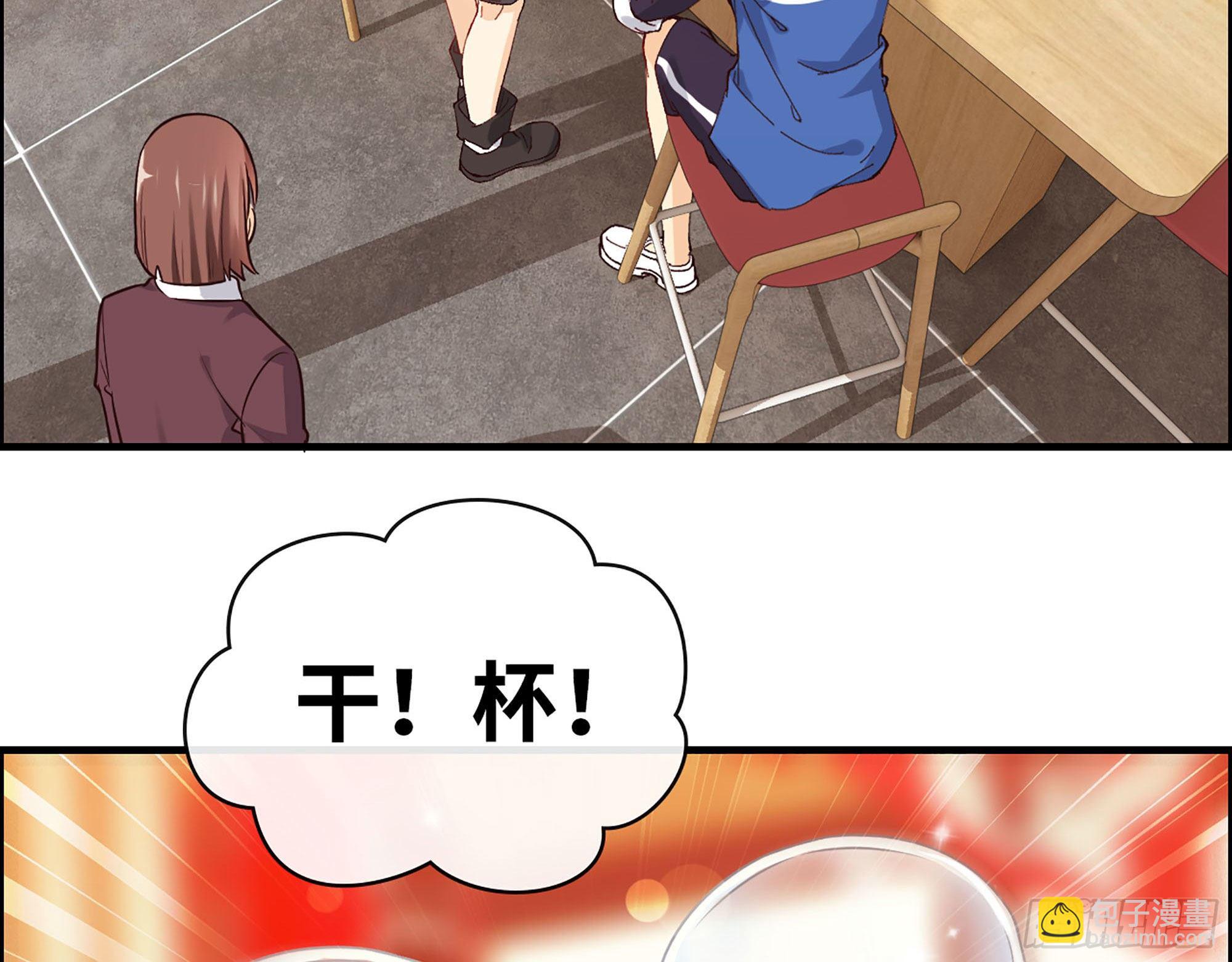 50- 结为盟友(1/2)-第52话