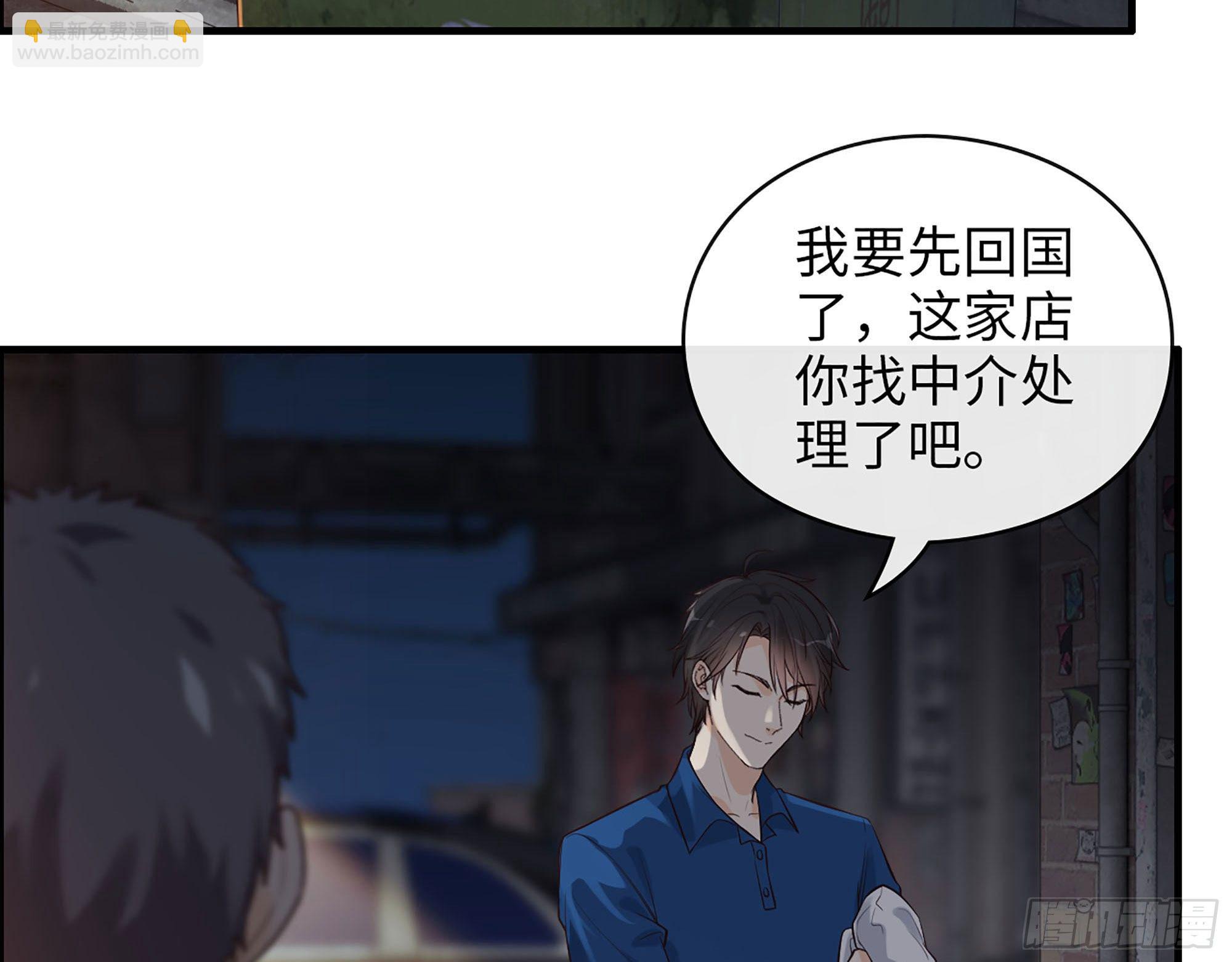 50- 结为盟友(1/2)-第52话